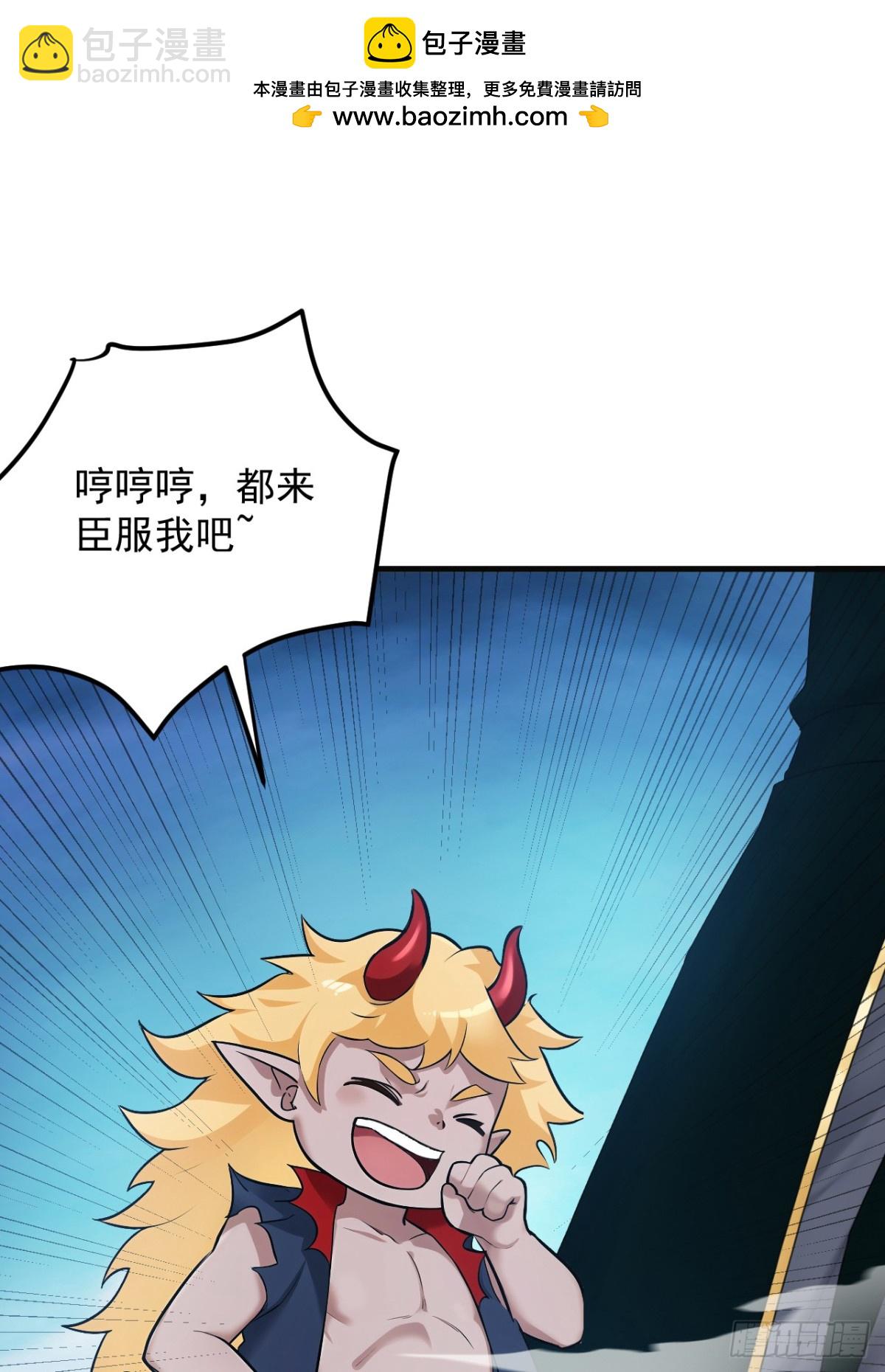第236话 帮人帮到底1