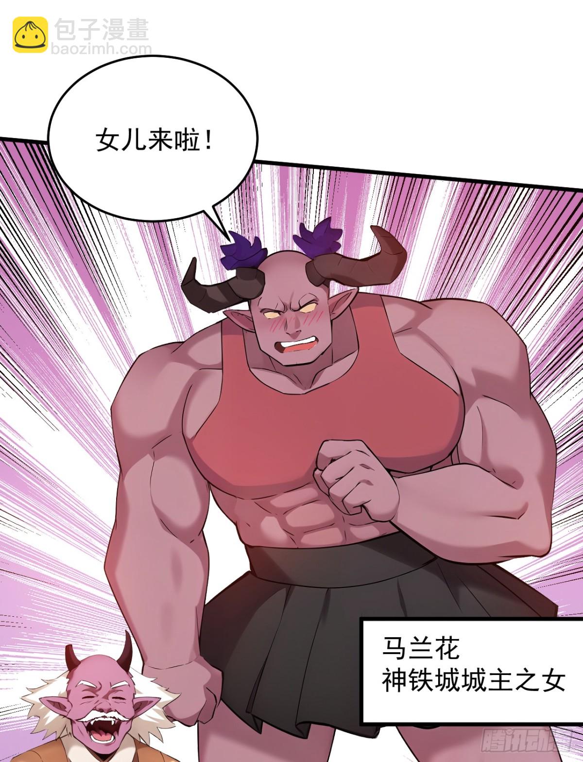 第236话 帮人帮到底11