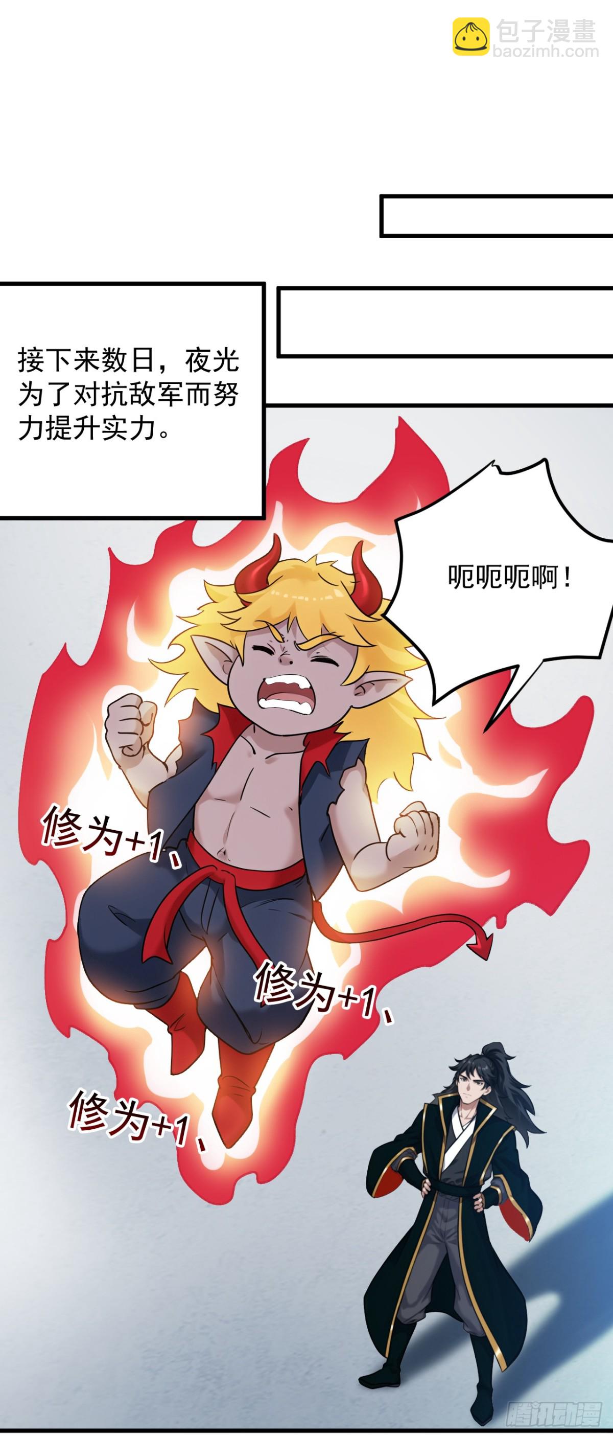 第236话 帮人帮到底25