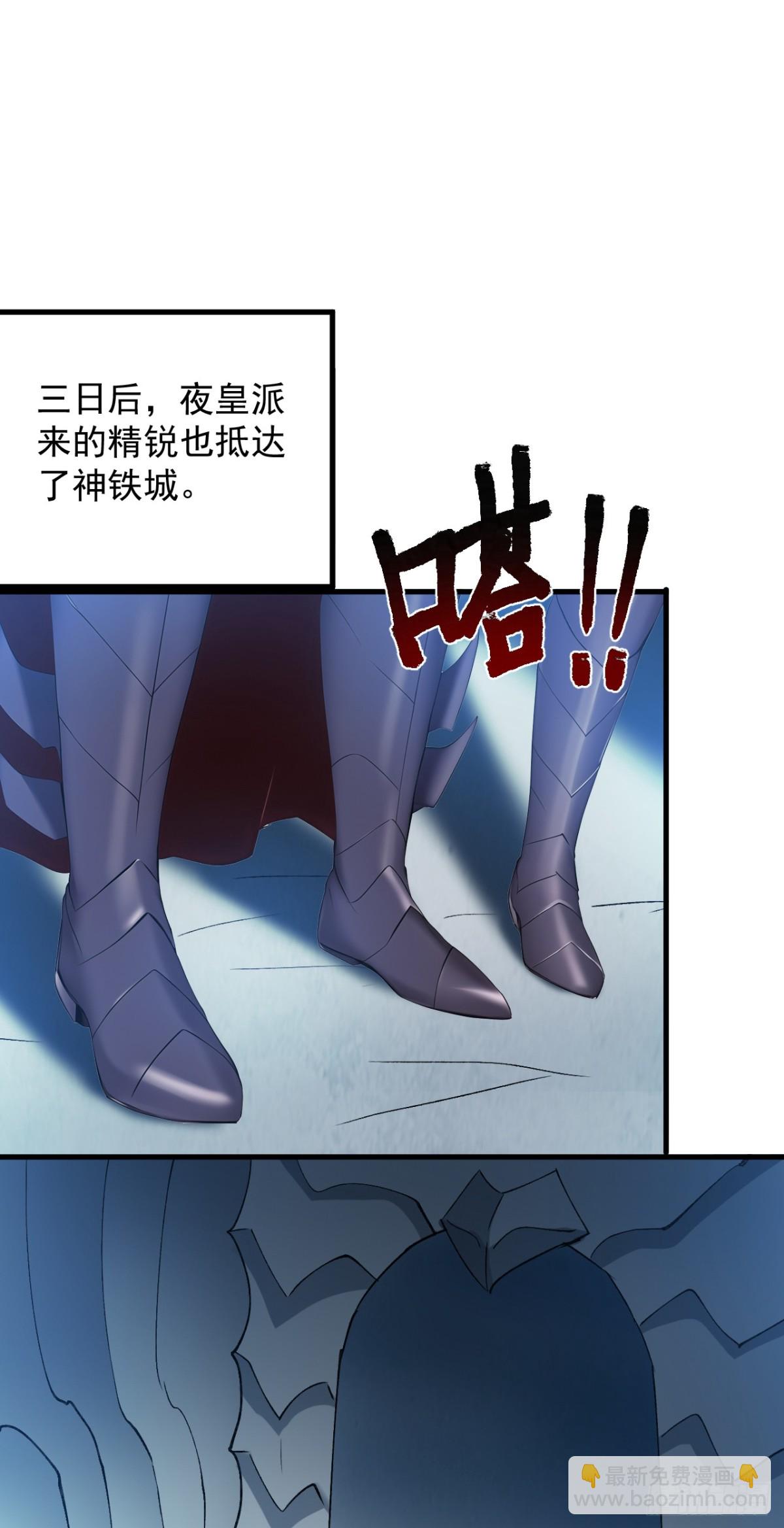 第236话 帮人帮到底26