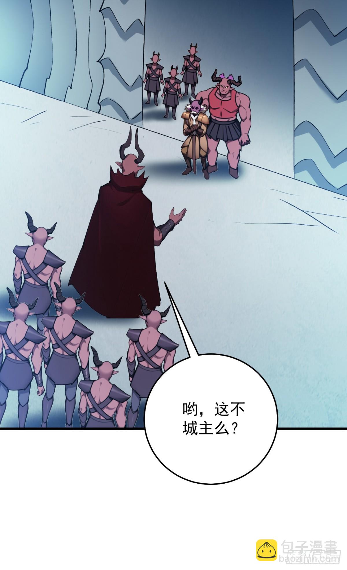 第236话 帮人帮到底27