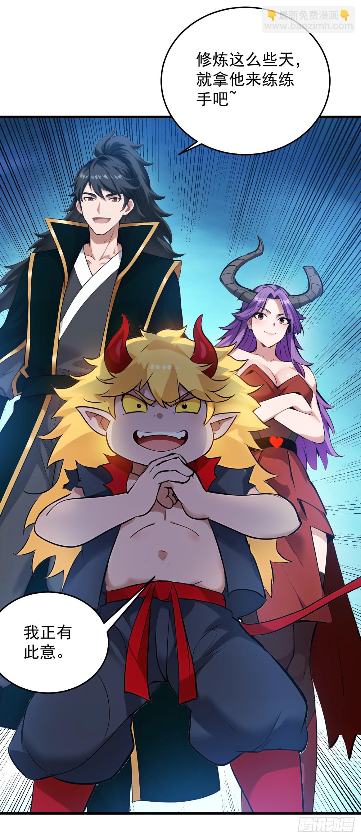 第236话 帮人帮到底32