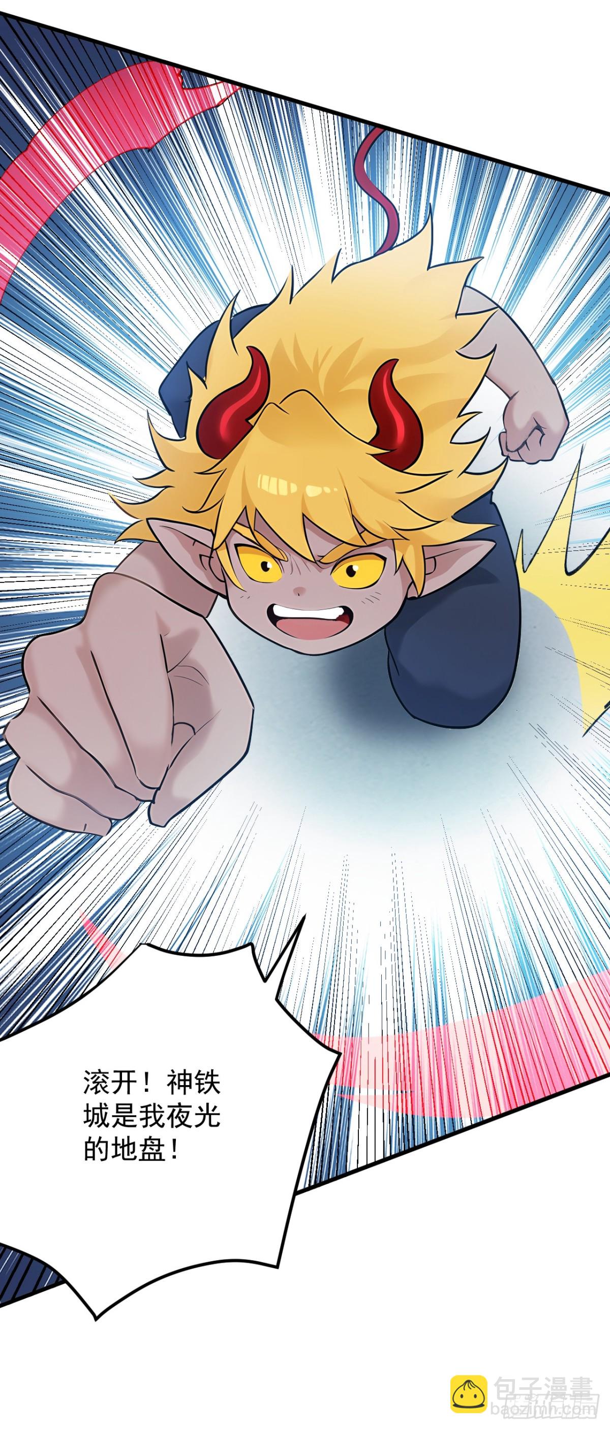 第236话 帮人帮到底34