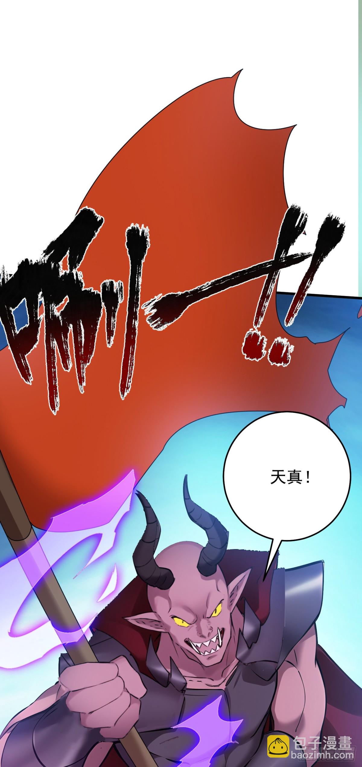 第236话 帮人帮到底35