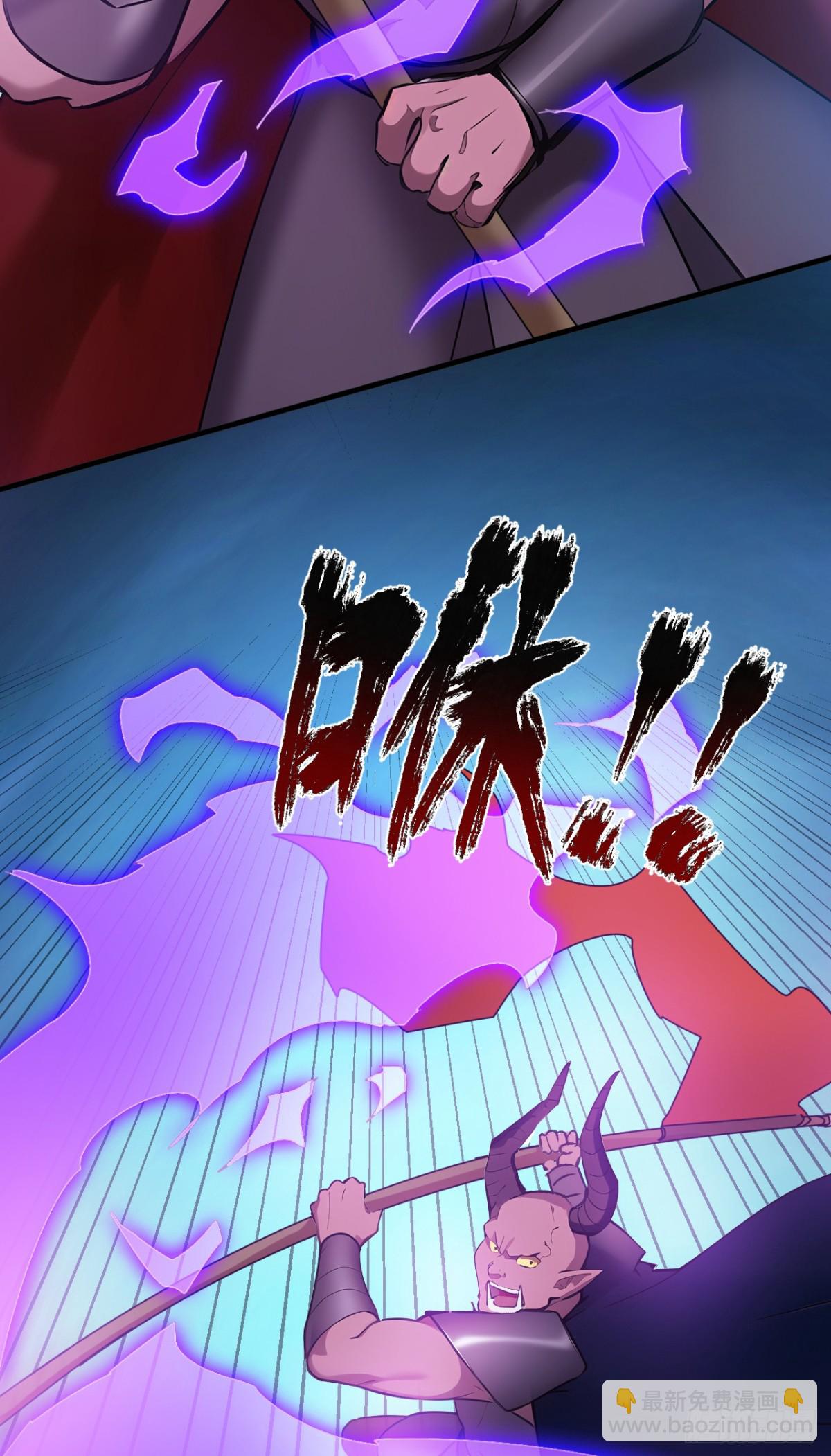 第236话 帮人帮到底36
