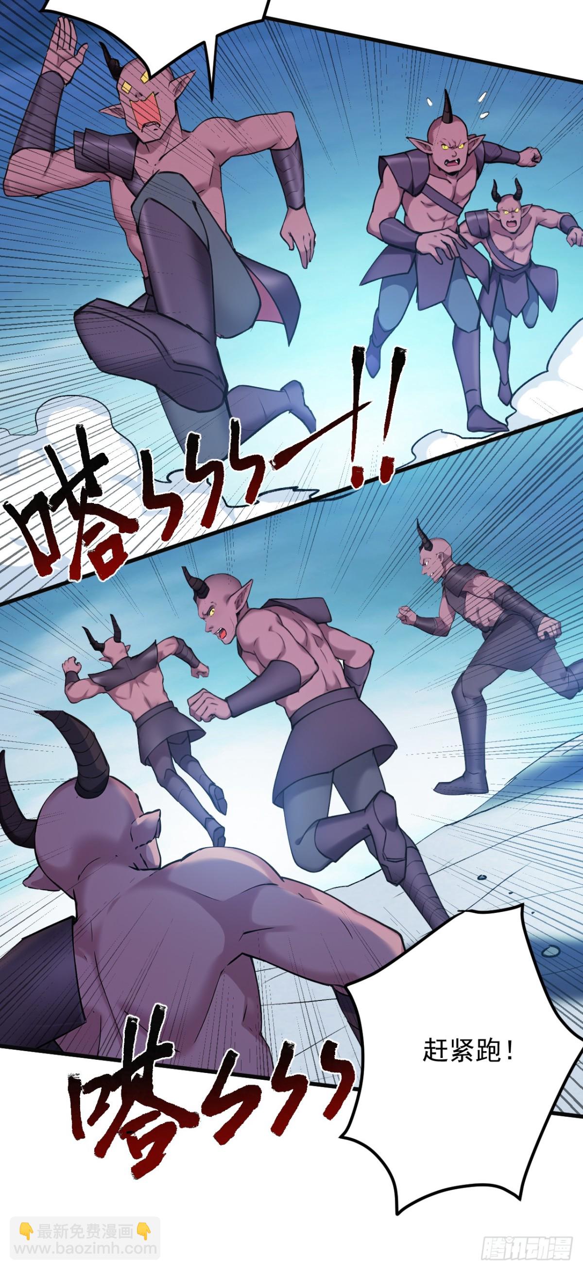 第236话 帮人帮到底4