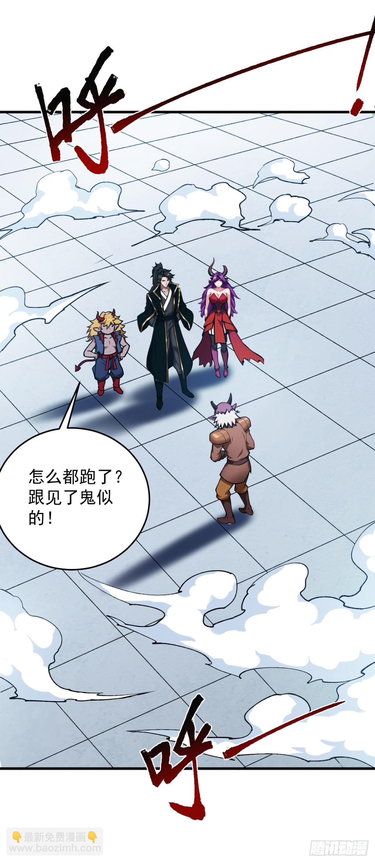 第236话 帮人帮到底5