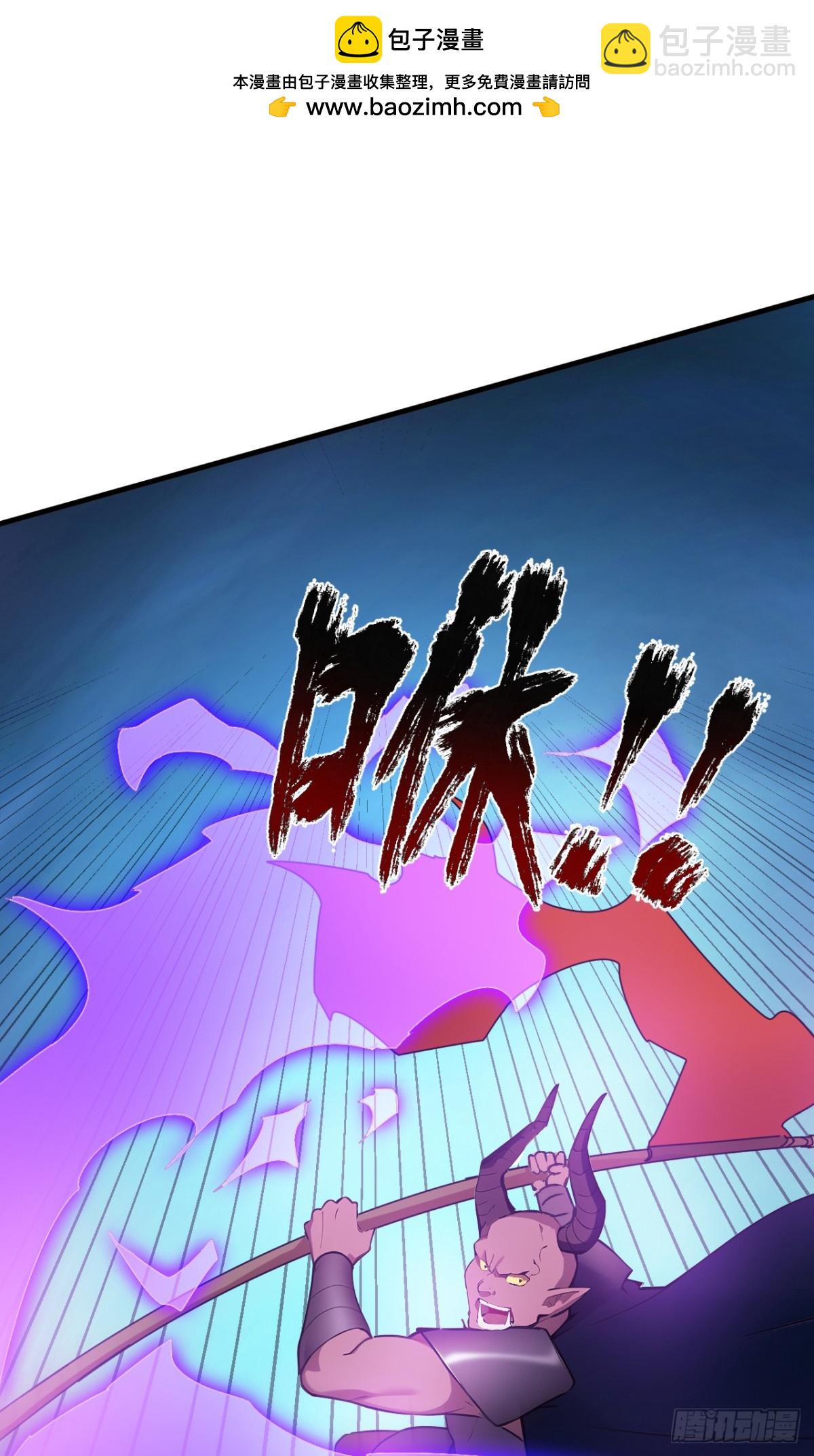 第237话 谁偷袭我？！1