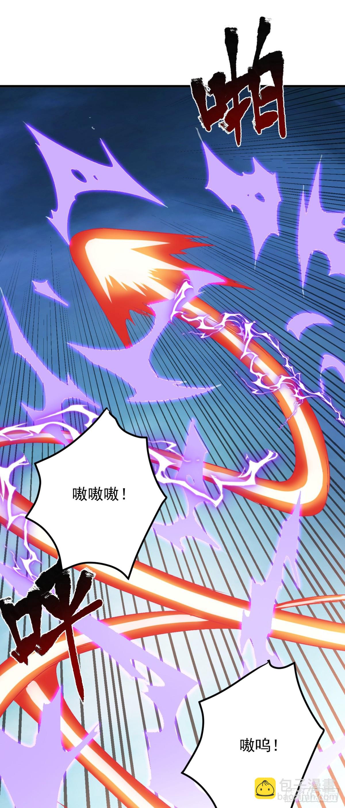 第237话 谁偷袭我？！14
