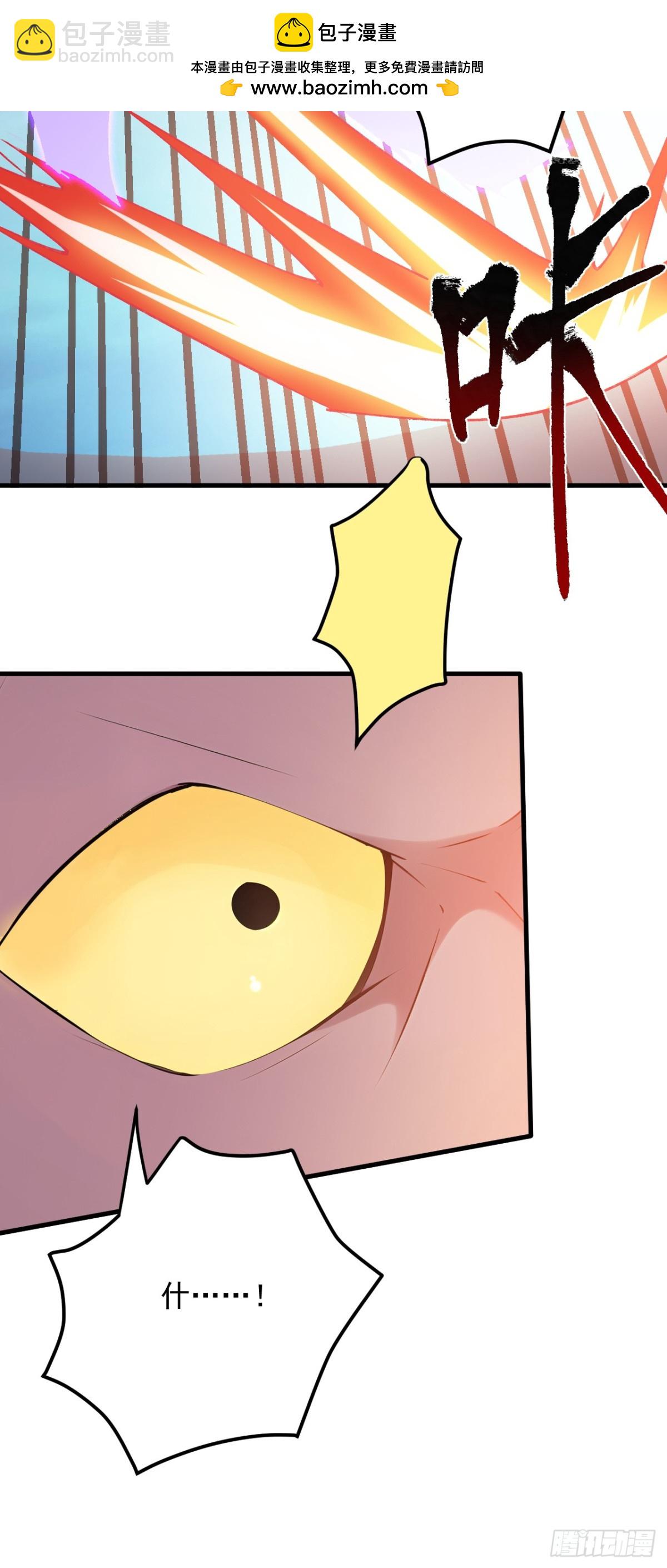第237话 谁偷袭我？！15