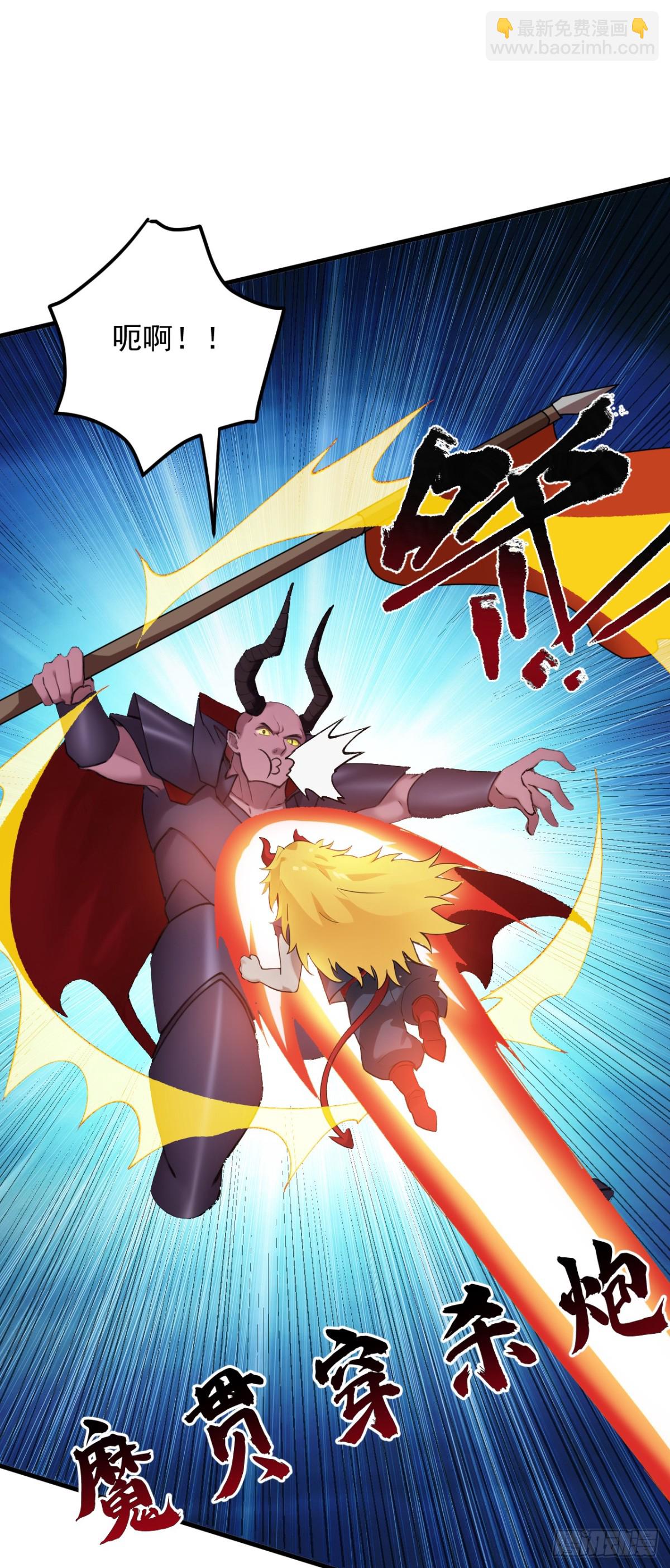 第237话 谁偷袭我？！16
