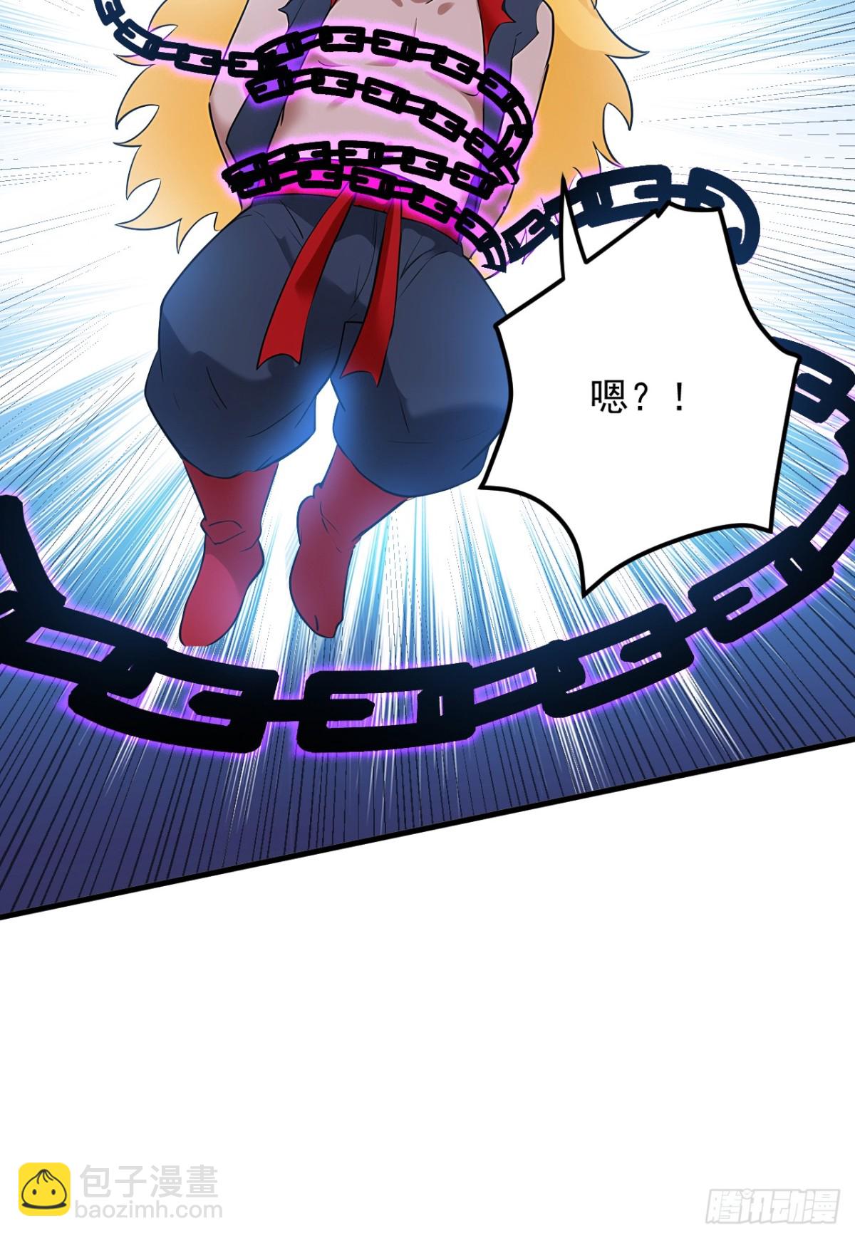 第237话 谁偷袭我？！22