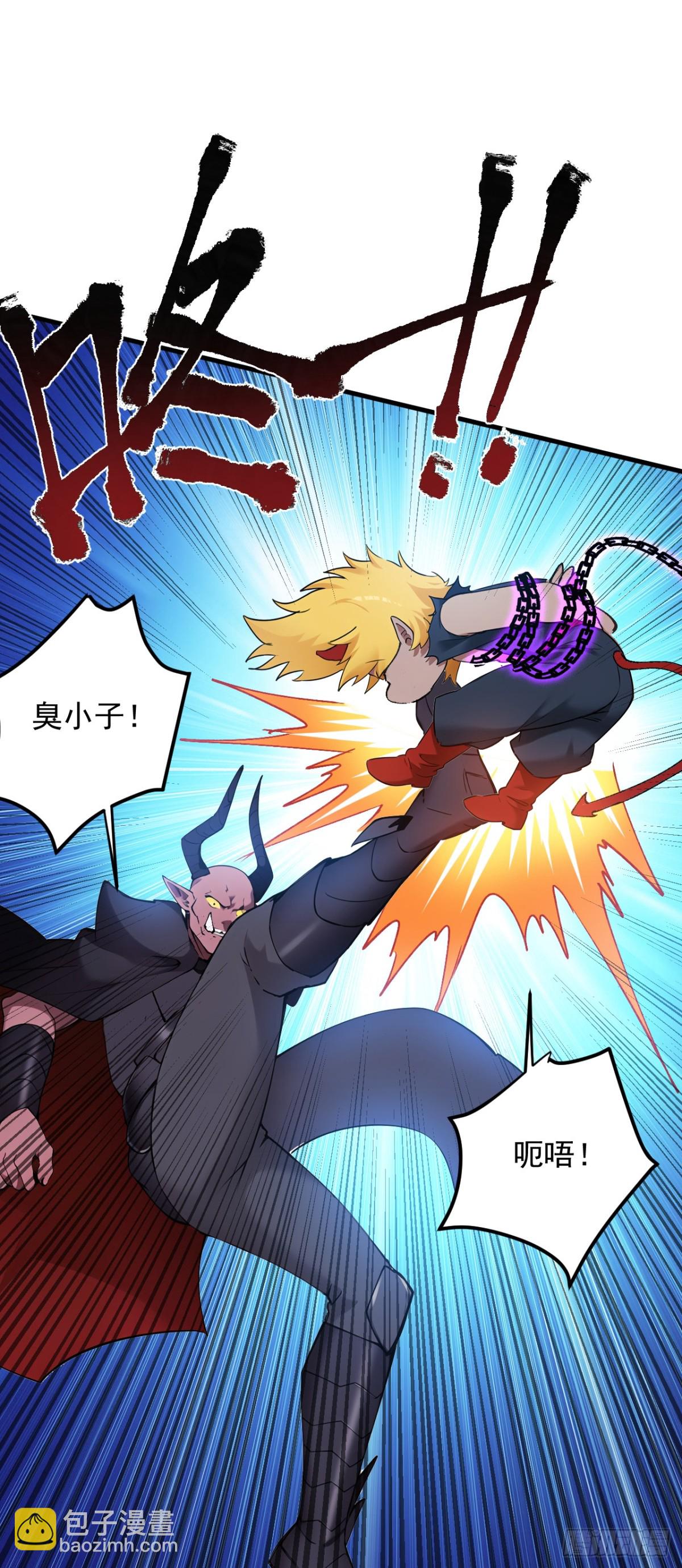 第237话 谁偷袭我？！23