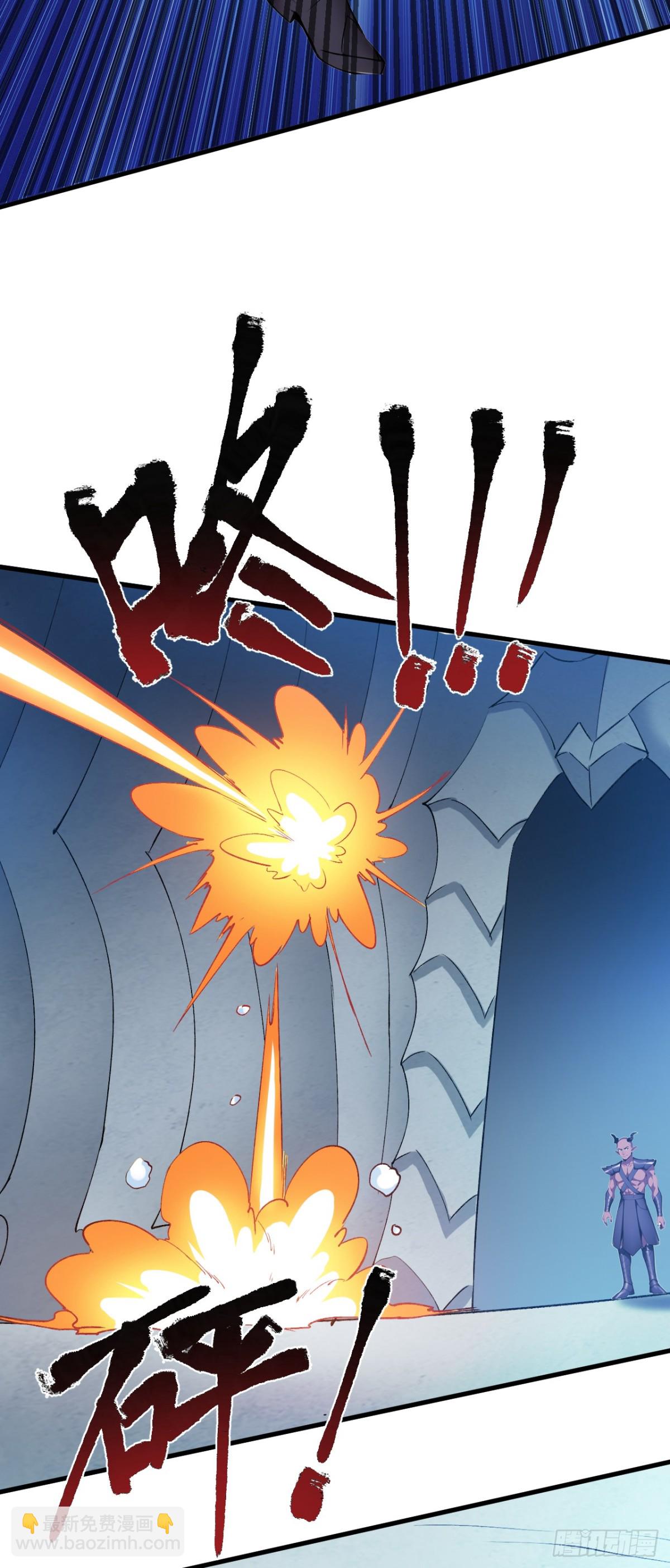 第237话 谁偷袭我？！24