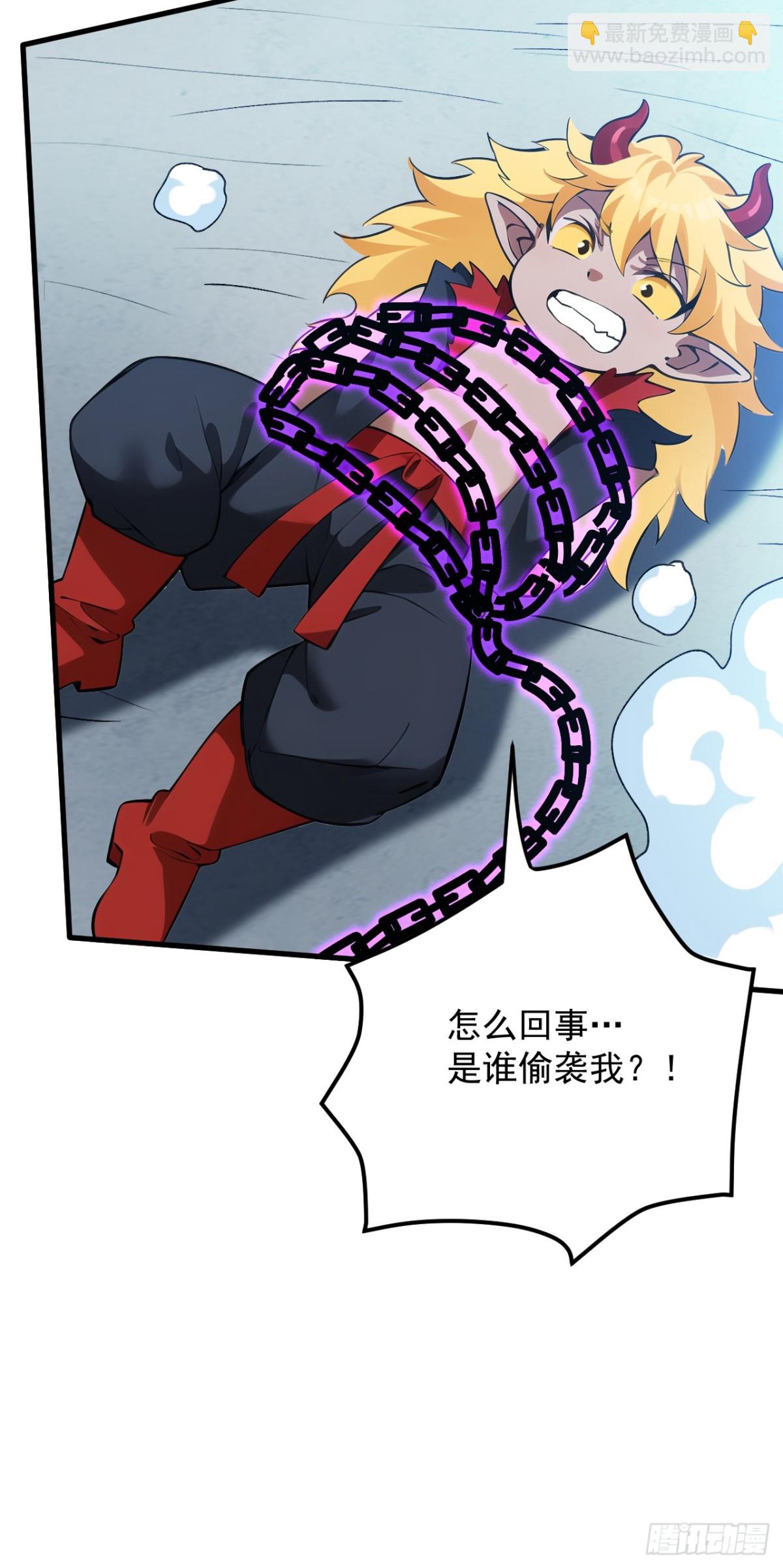 第237话 谁偷袭我？！25