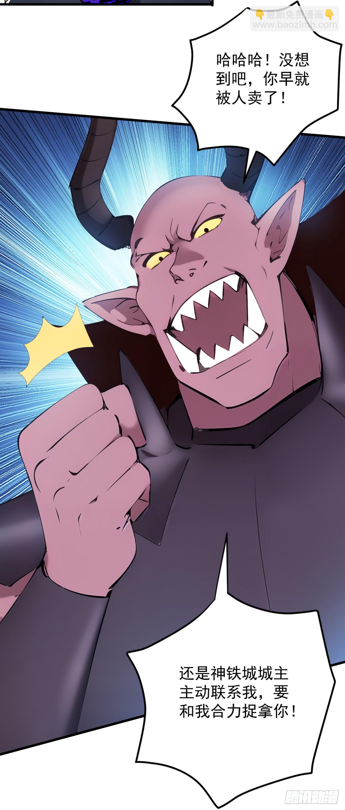 第237话 谁偷袭我？！27