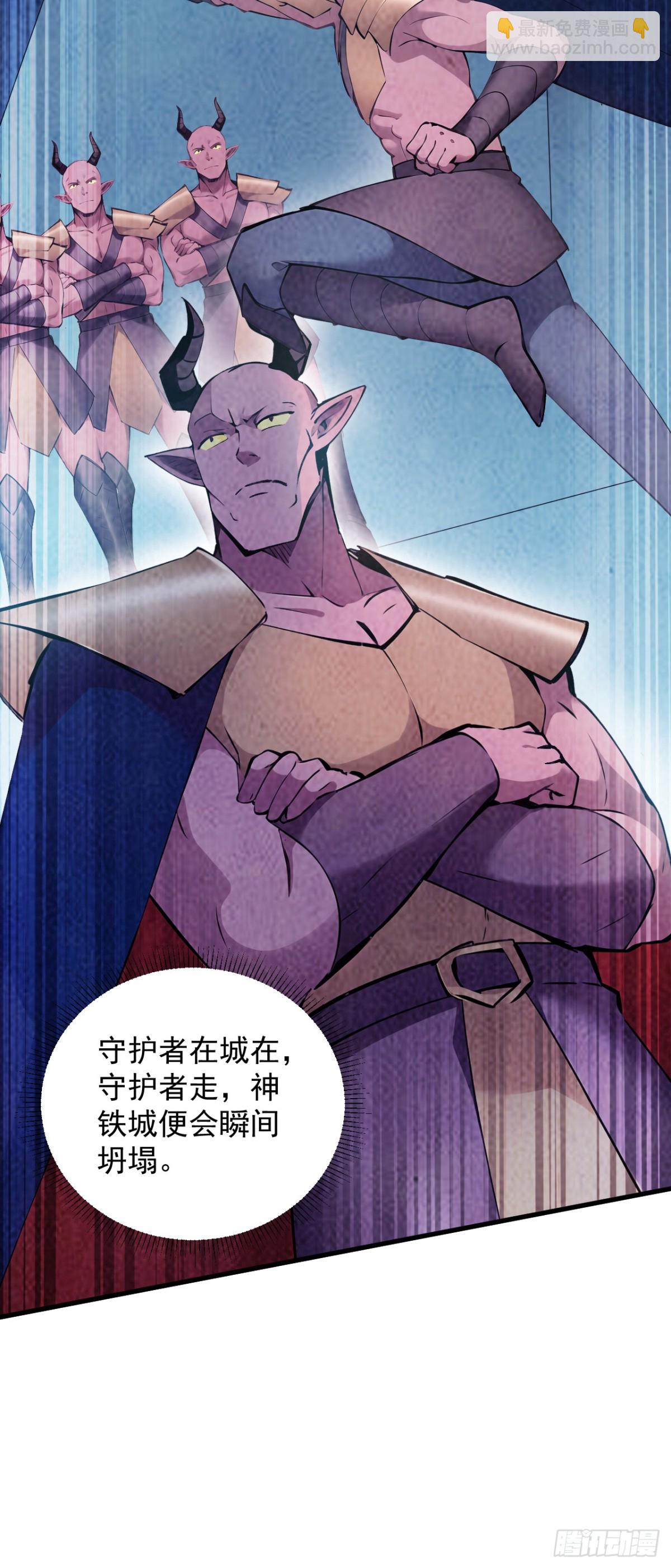 第237话 谁偷袭我？！31