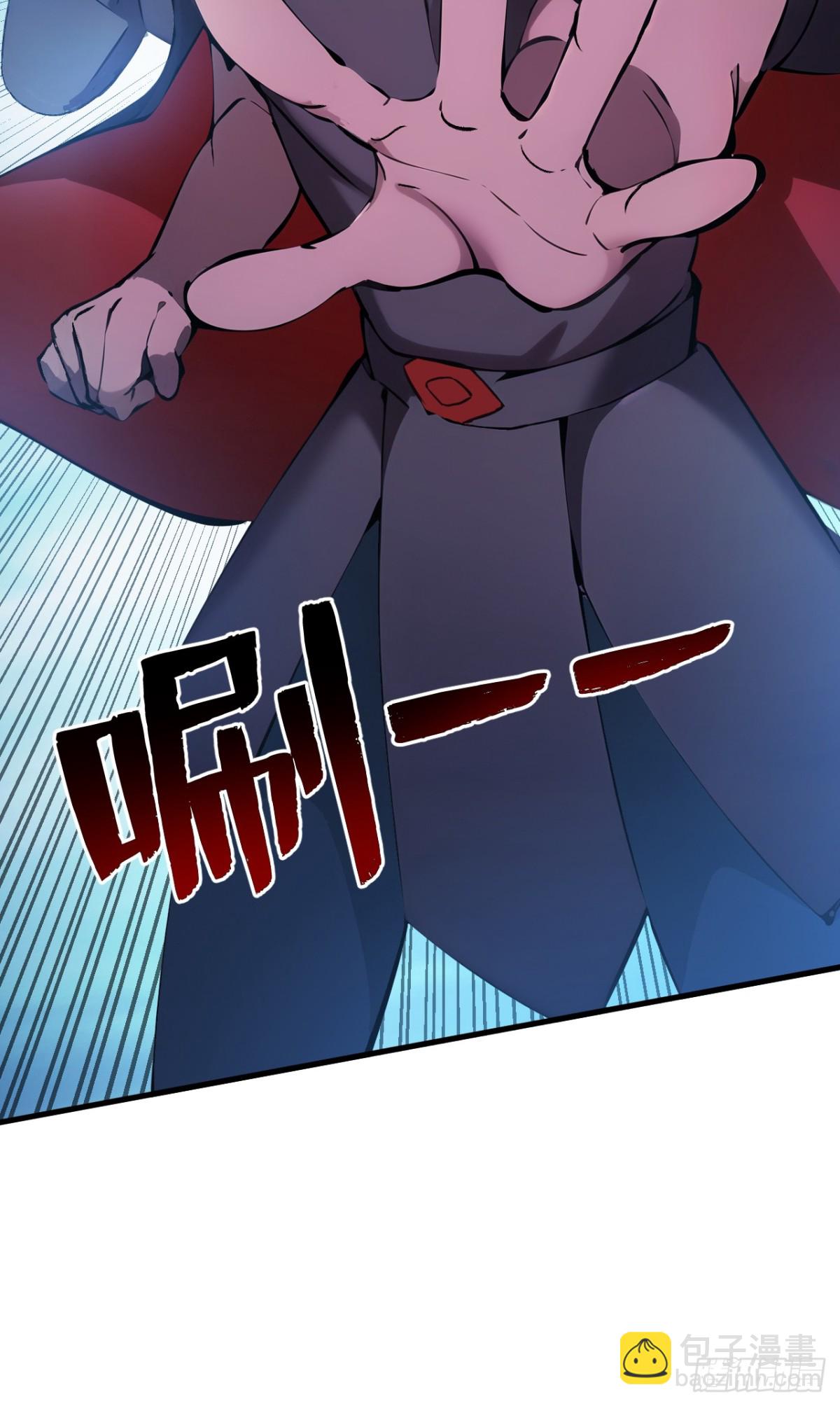 第237话 谁偷袭我？！37
