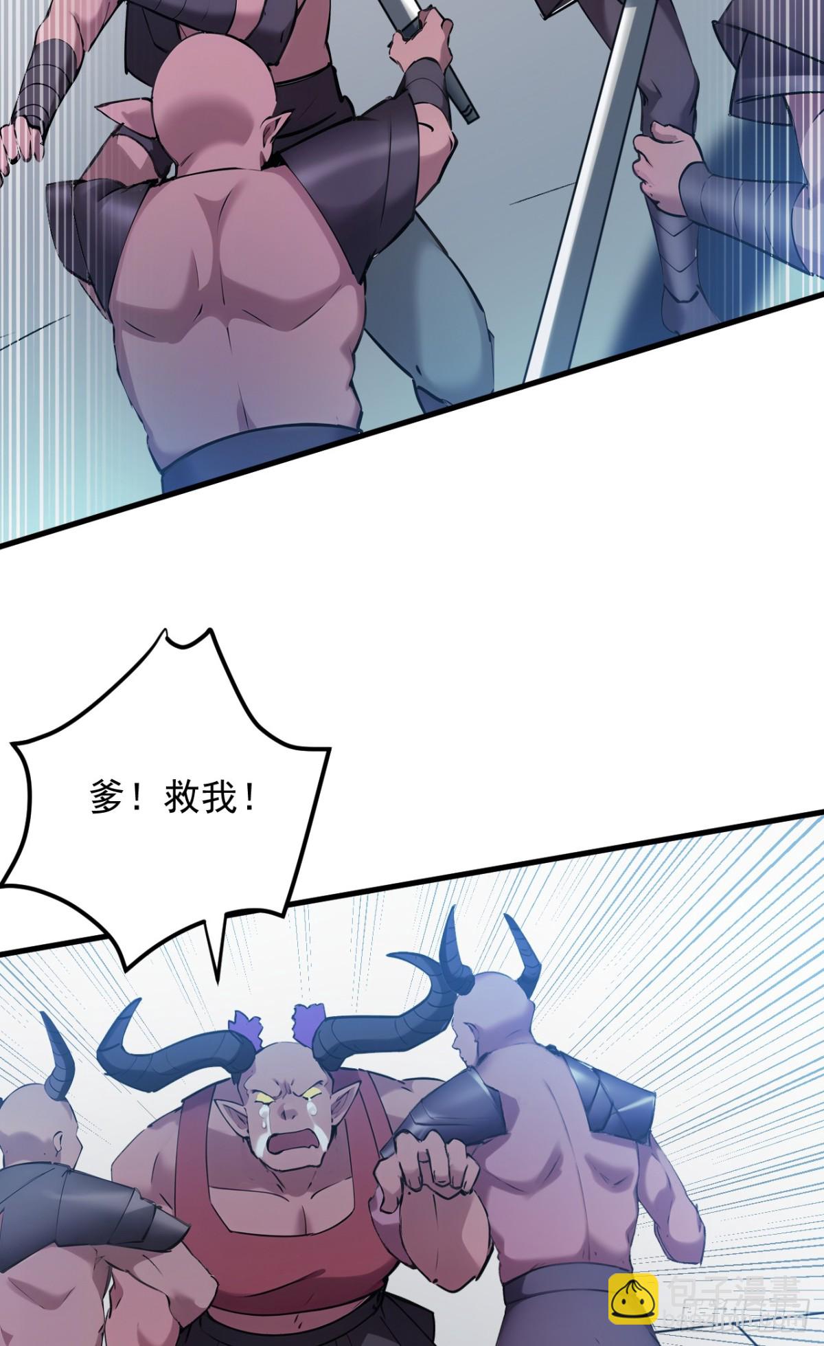 第237话 谁偷袭我？！39