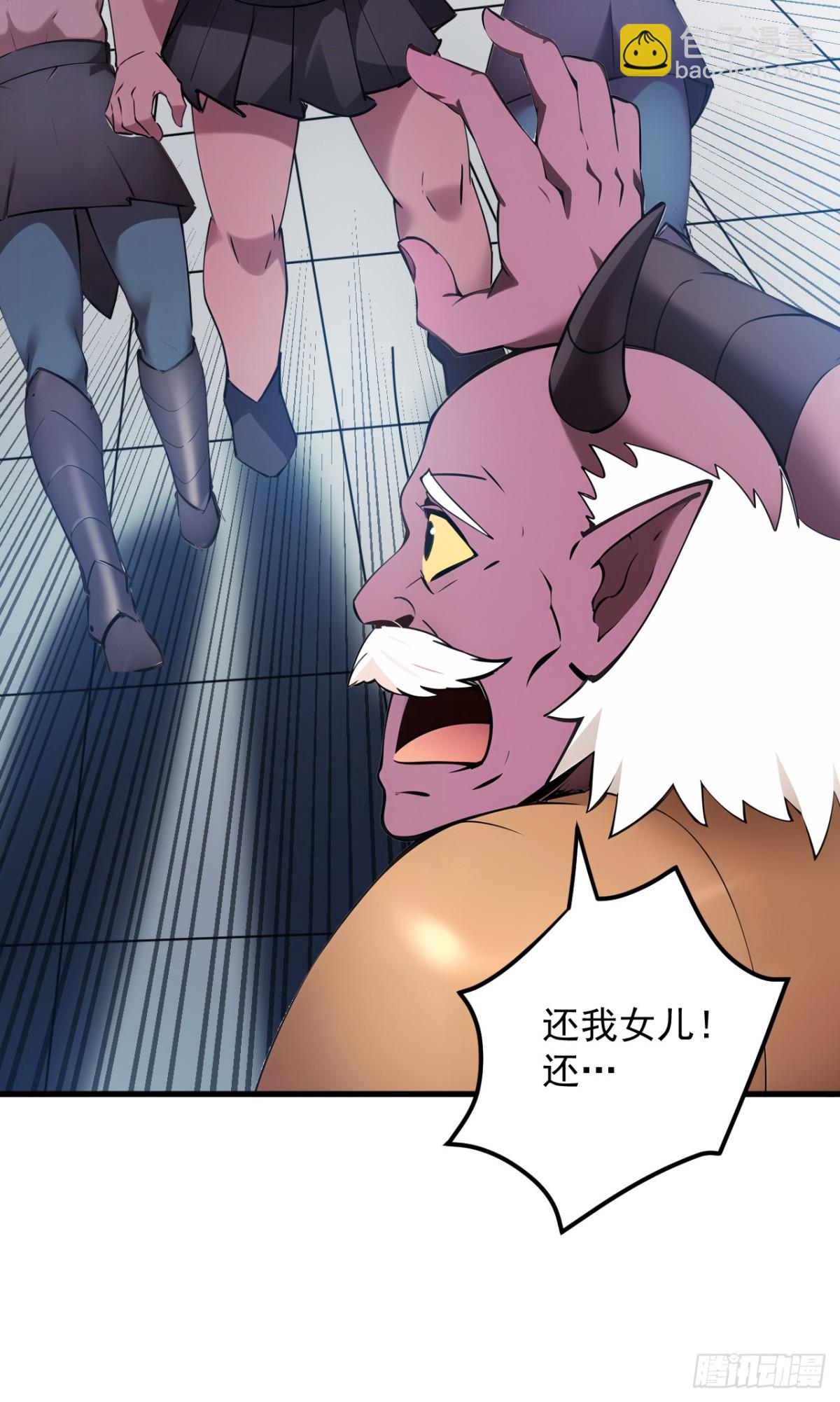 第237话 谁偷袭我？！40