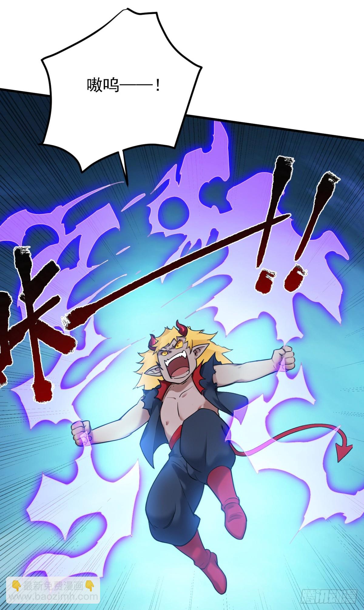 第237话 谁偷袭我？！5
