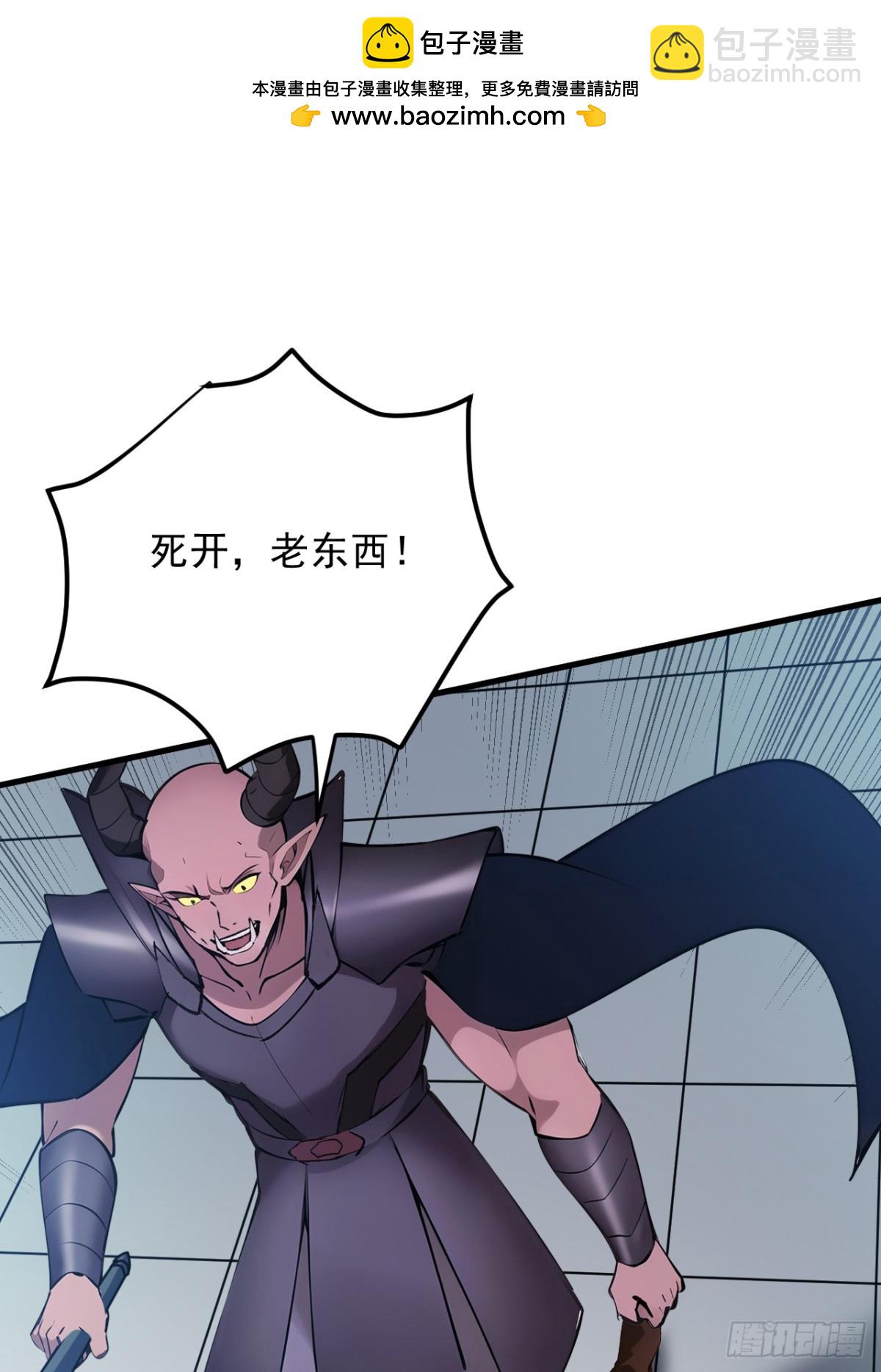 第238话 神铁城的大恩人1