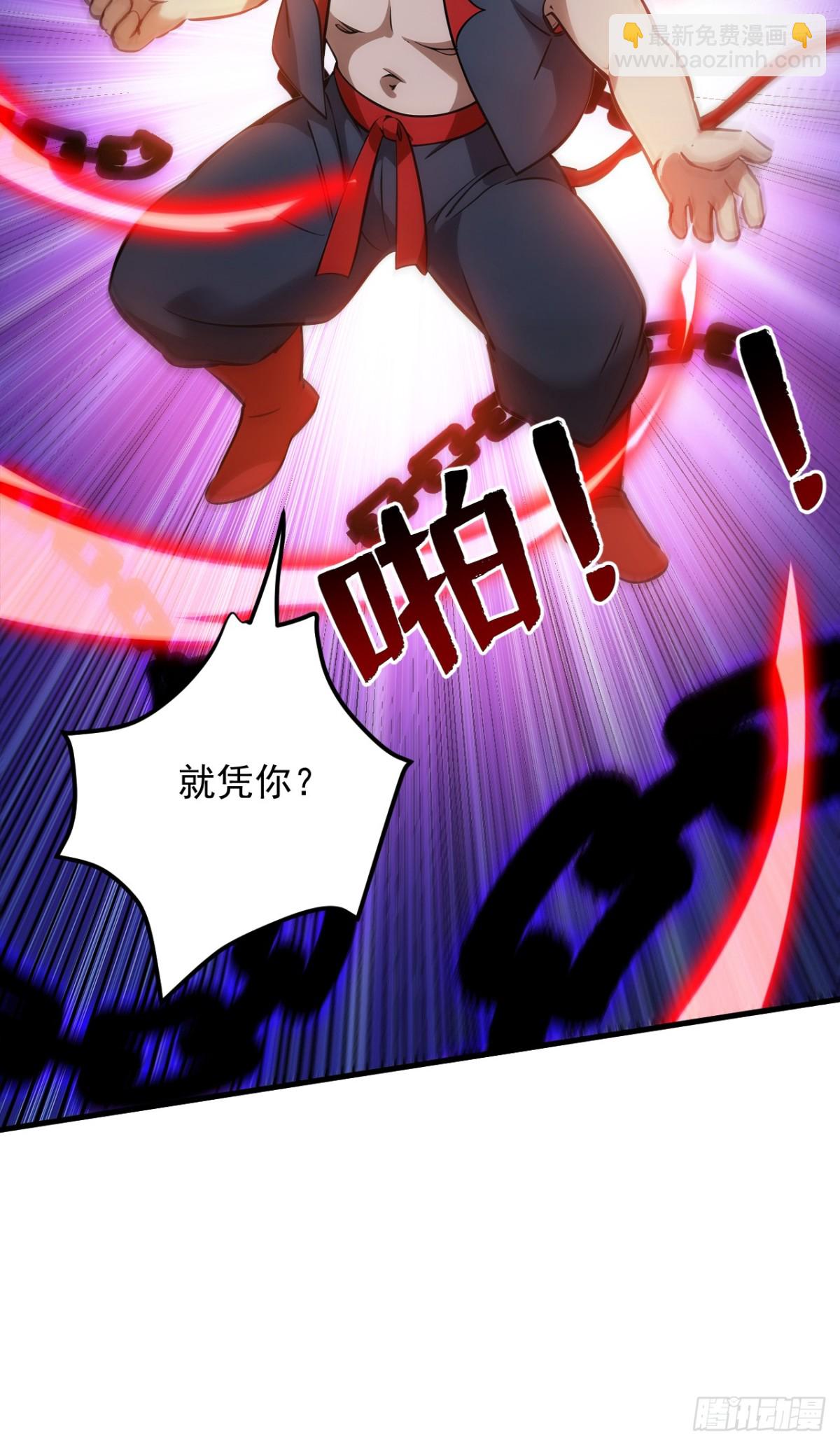 第238话 神铁城的大恩人10