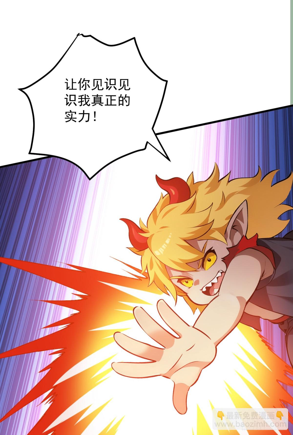 第238话 神铁城的大恩人12