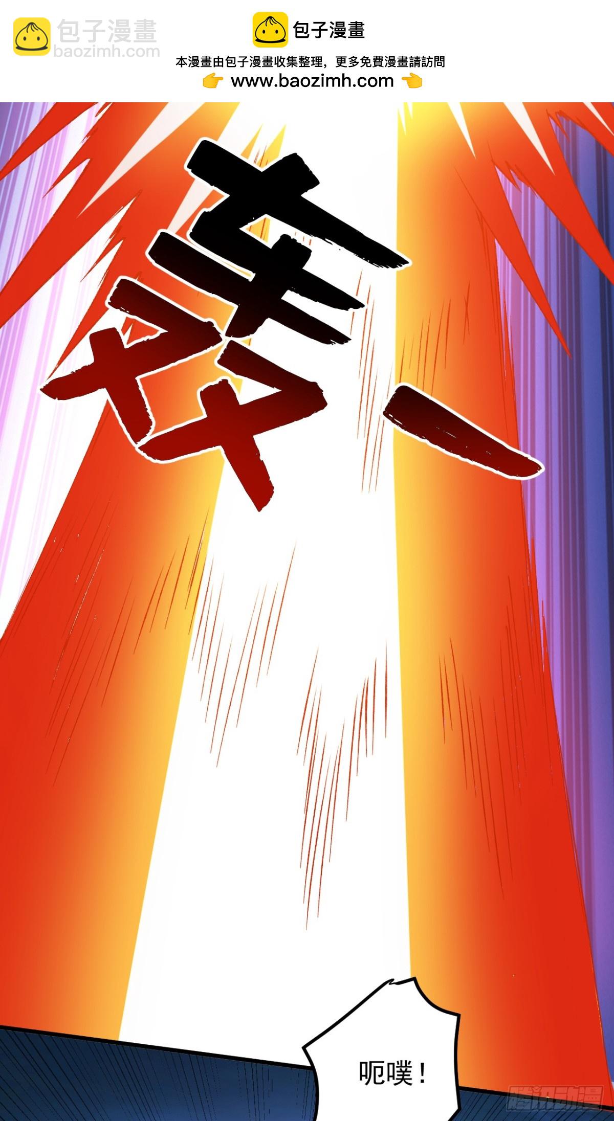 第238话 神铁城的大恩人13