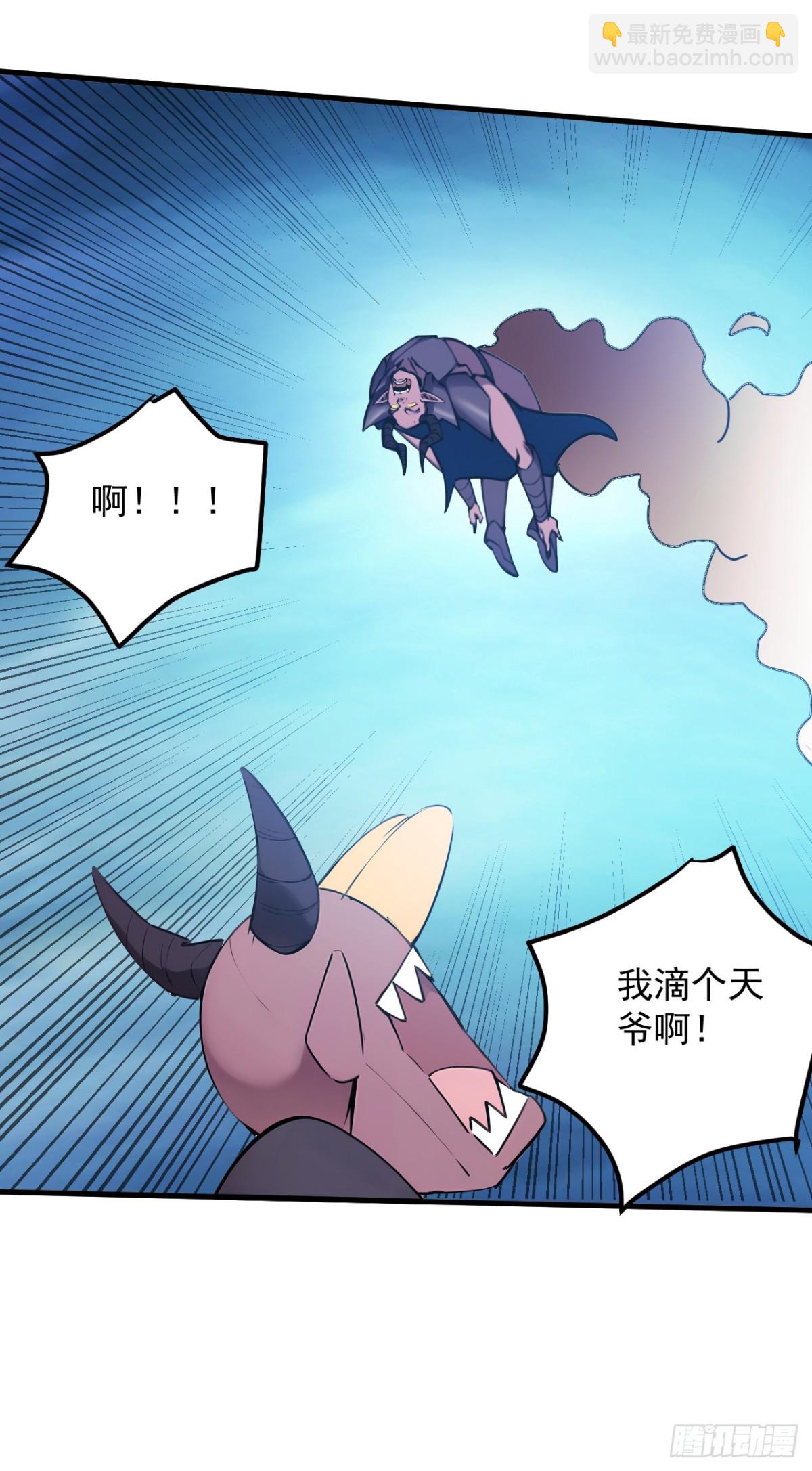 第238话 神铁城的大恩人15