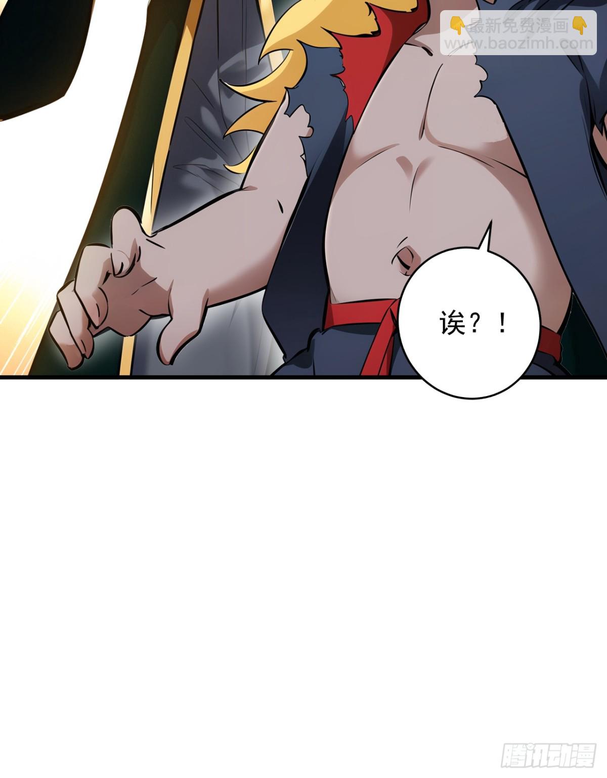 第238话 神铁城的大恩人24