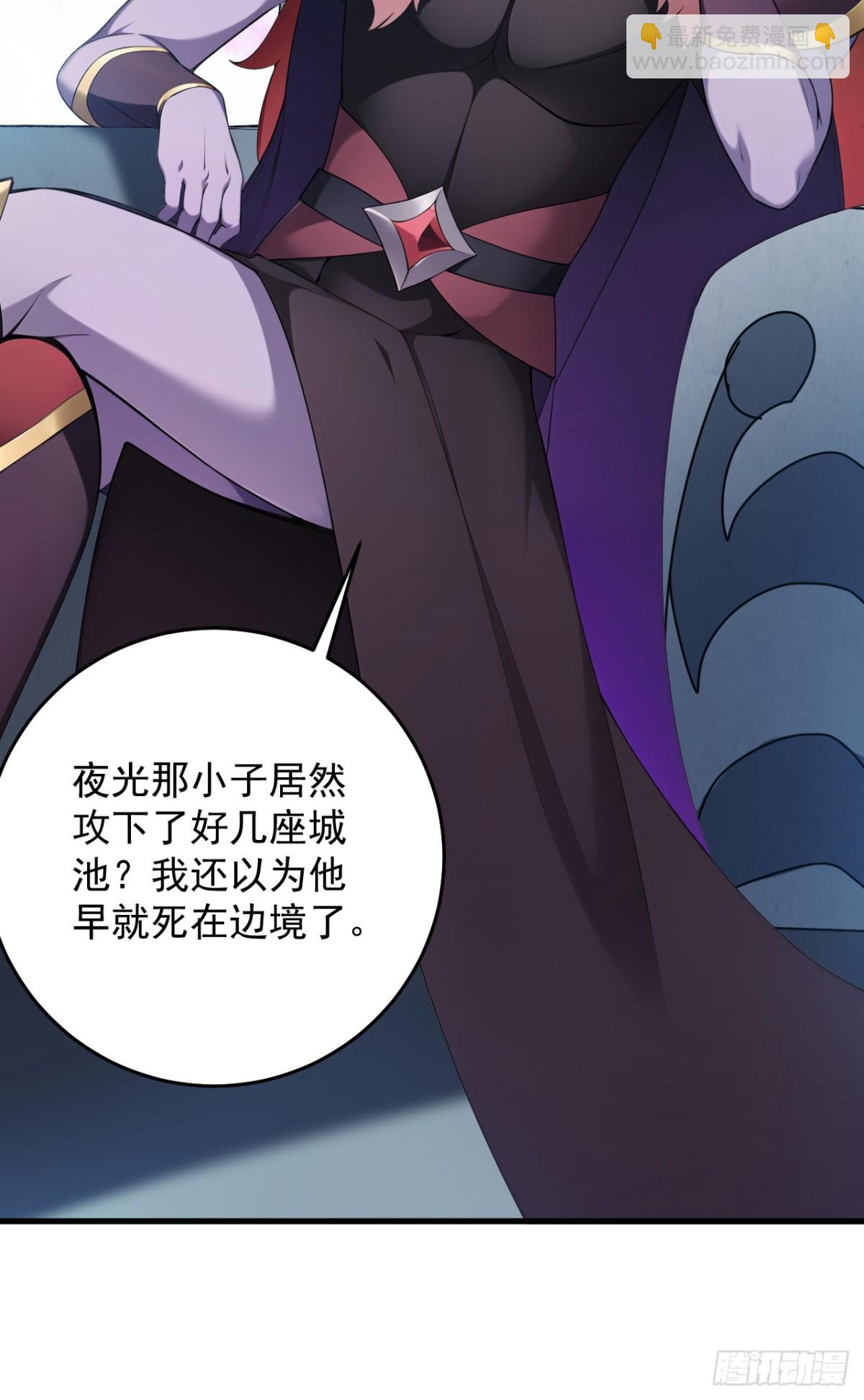 第238话 神铁城的大恩人31