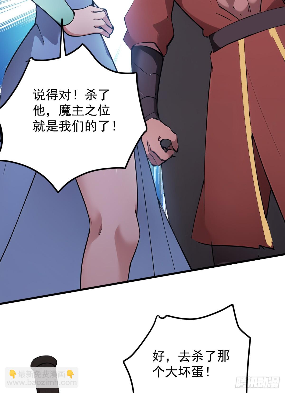 第238话 神铁城的大恩人40
