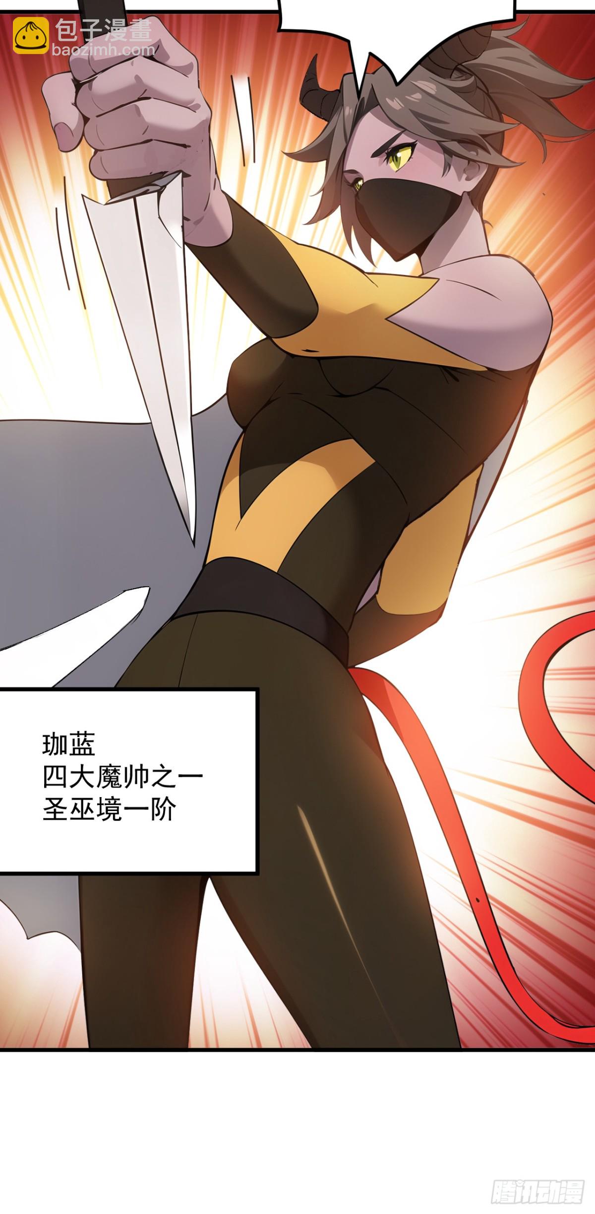 第238话 神铁城的大恩人41