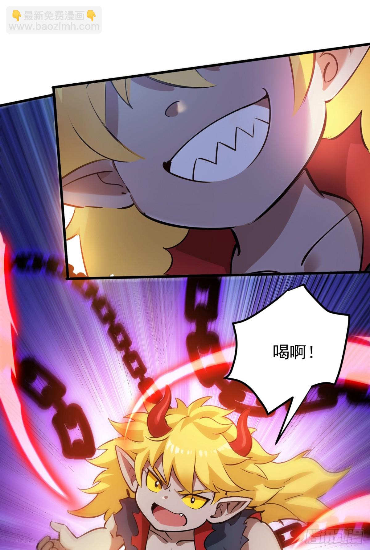 第238话 神铁城的大恩人9