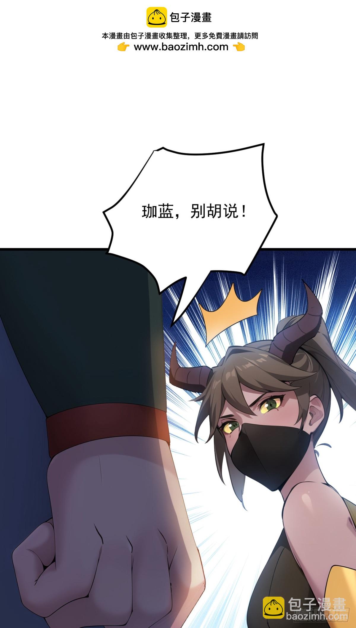 第239话 我帮你报仇！1