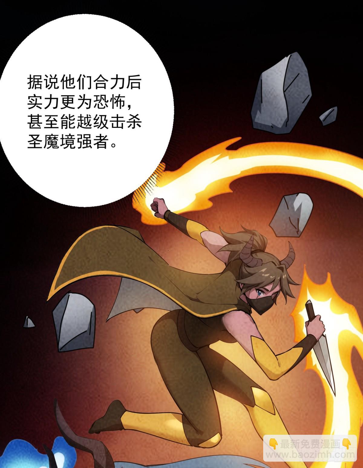 第239话 我帮你报仇！14
