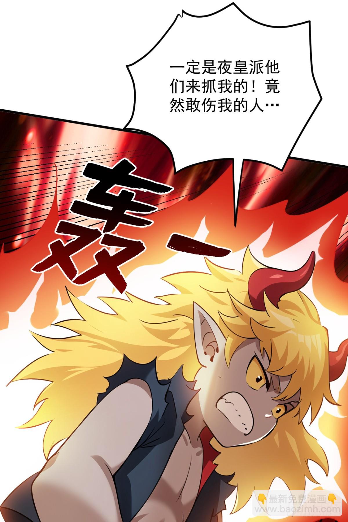 第239话 我帮你报仇！16