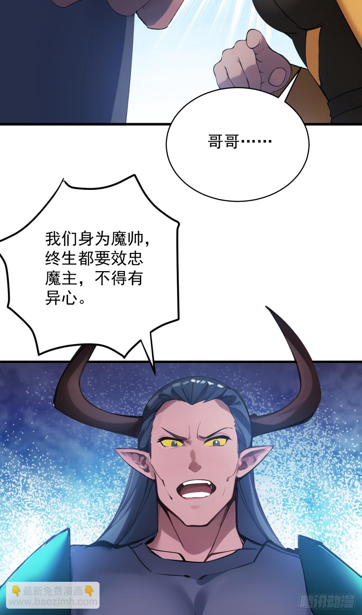 第239话 我帮你报仇！2