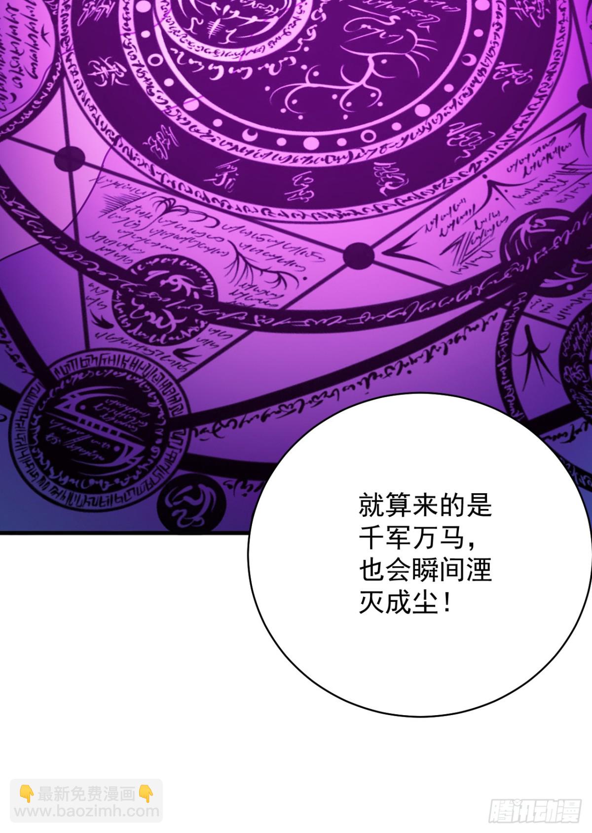 第239话 我帮你报仇！21