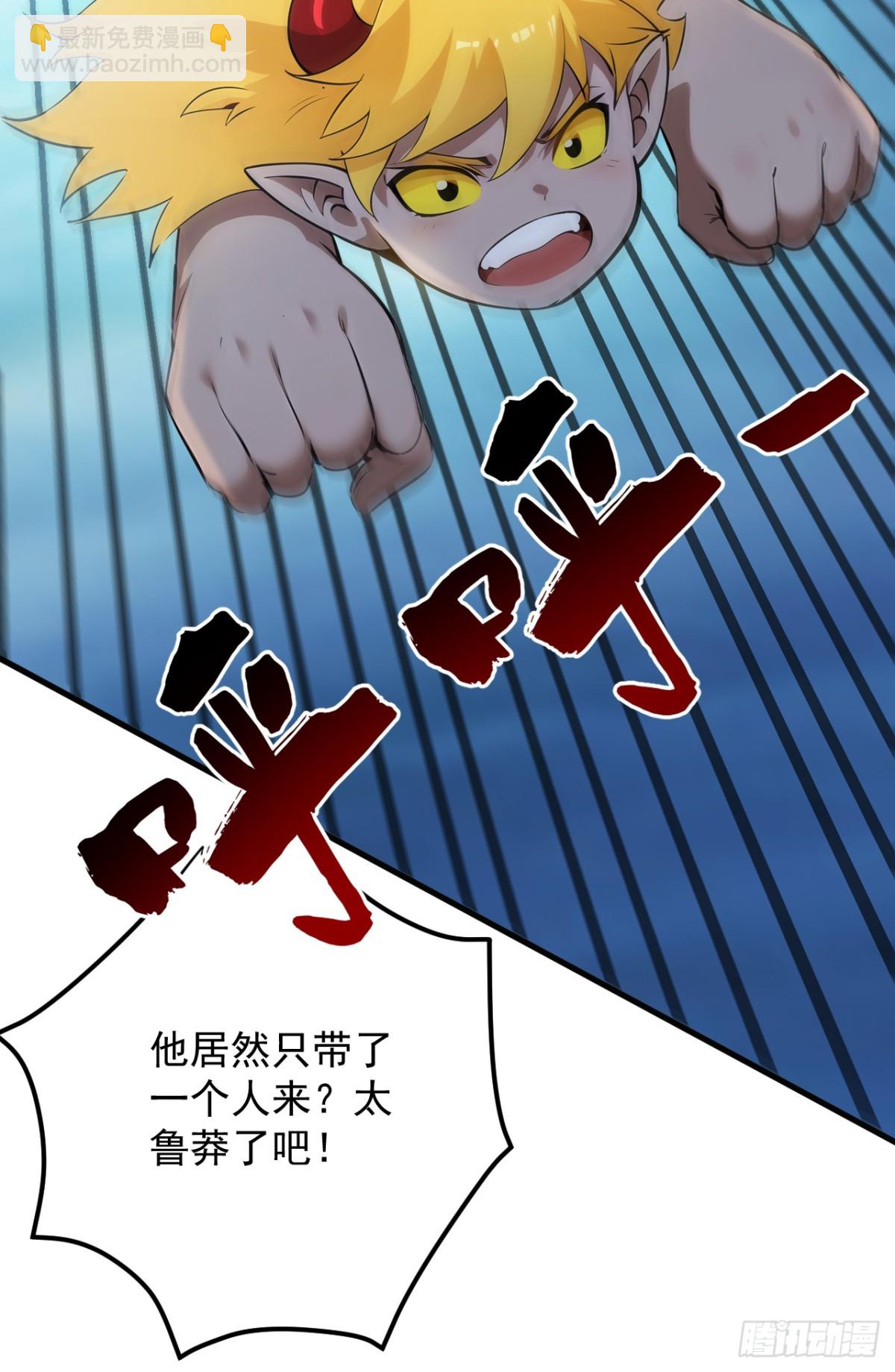 第239话 我帮你报仇！24
