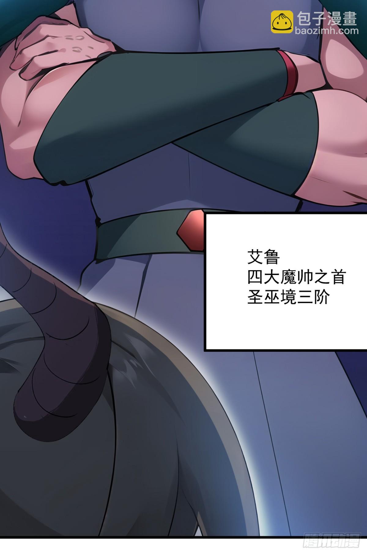 第239话 我帮你报仇！3