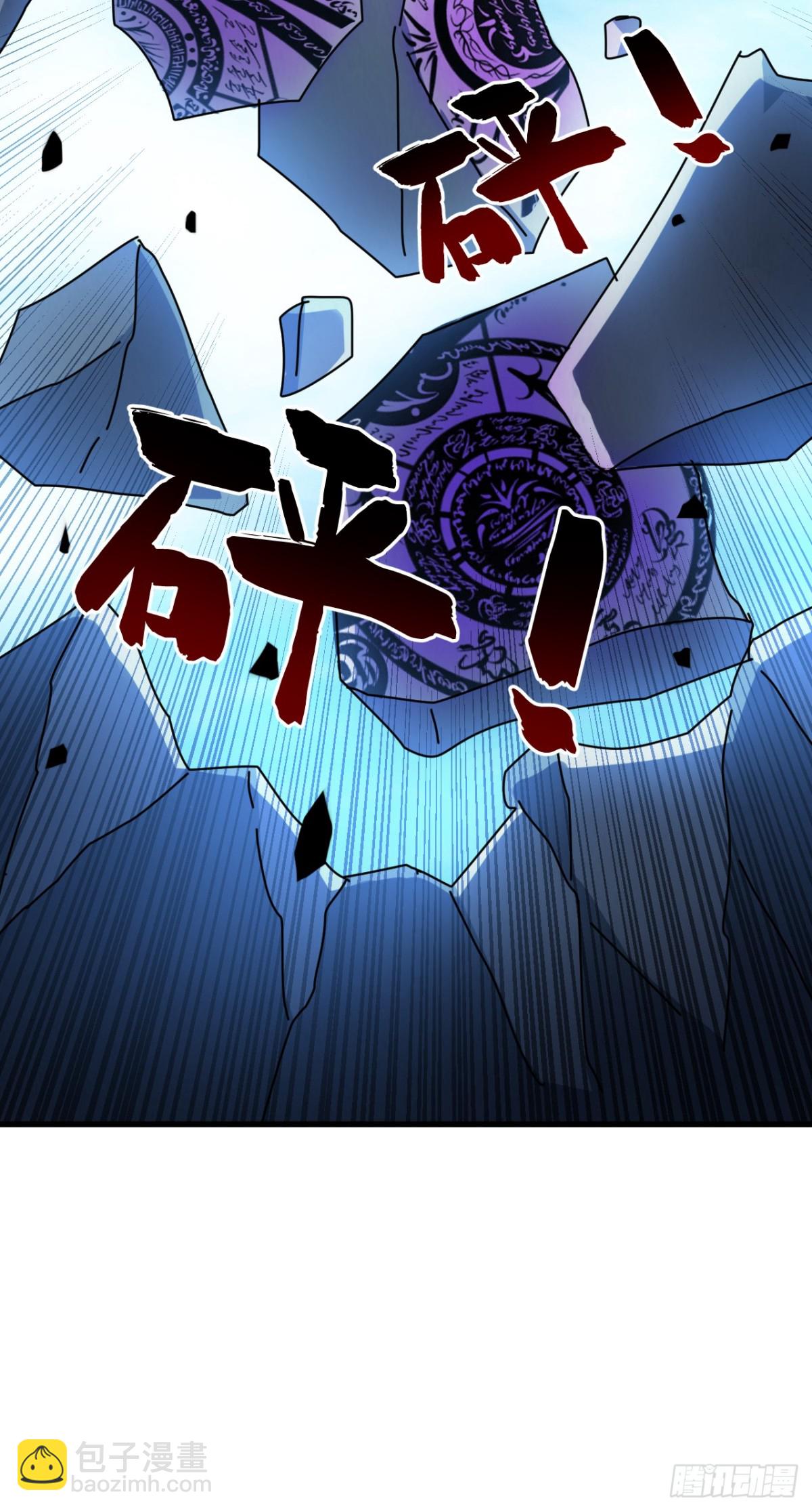 第239话 我帮你报仇！30