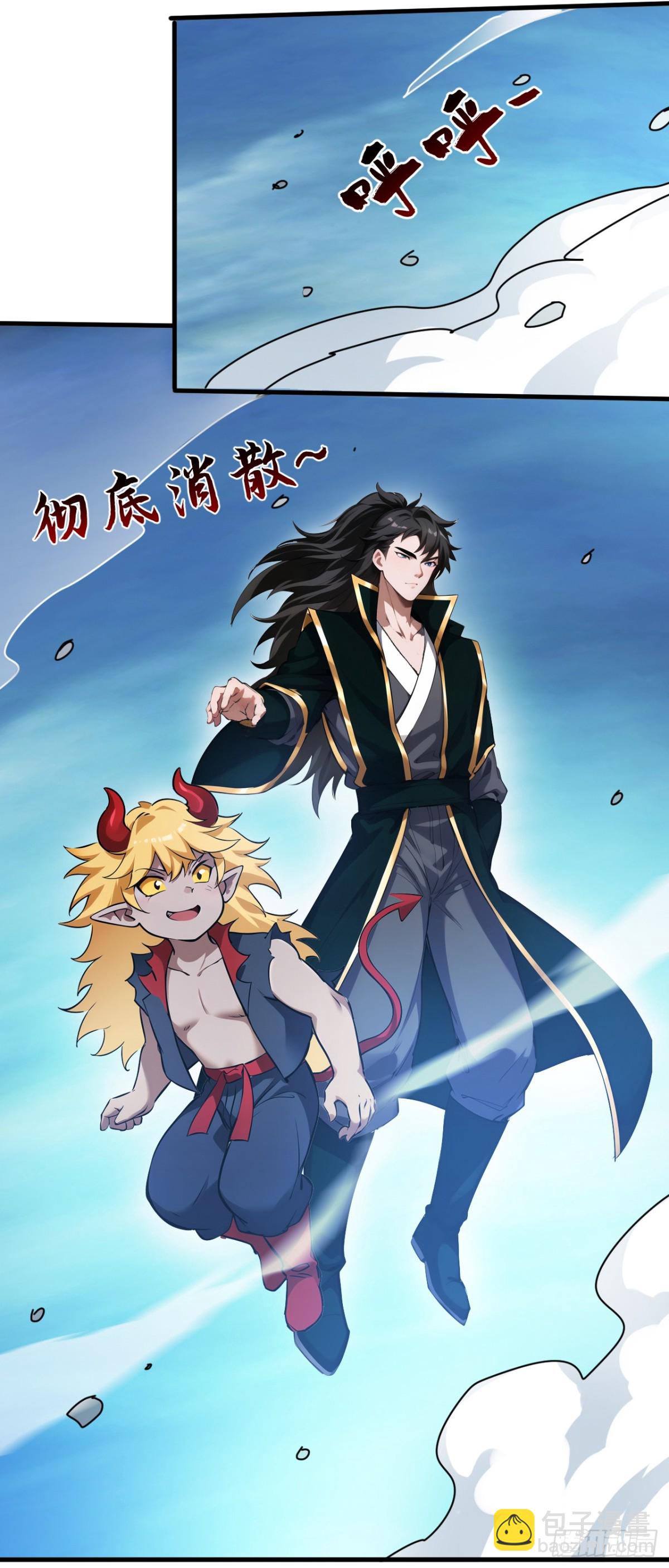 第239话 我帮你报仇！31