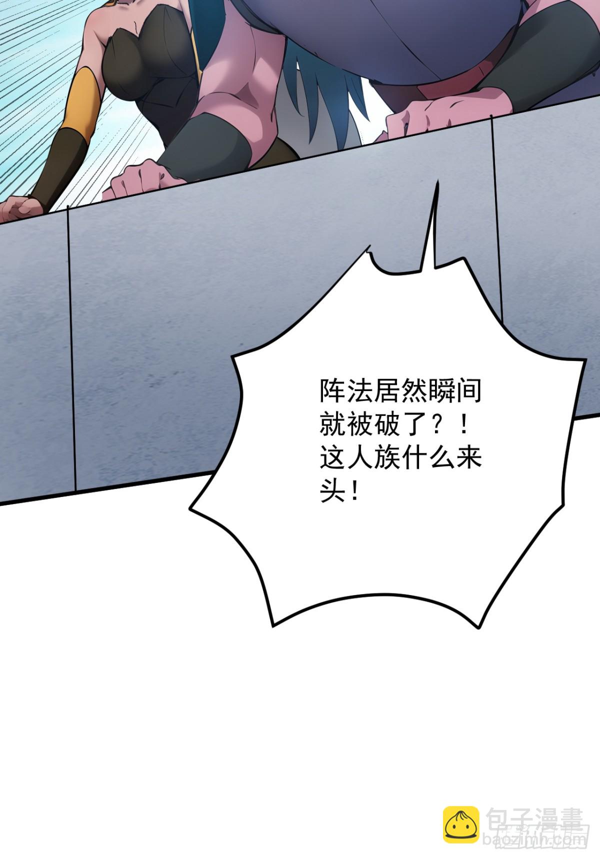 第239话 我帮你报仇！33