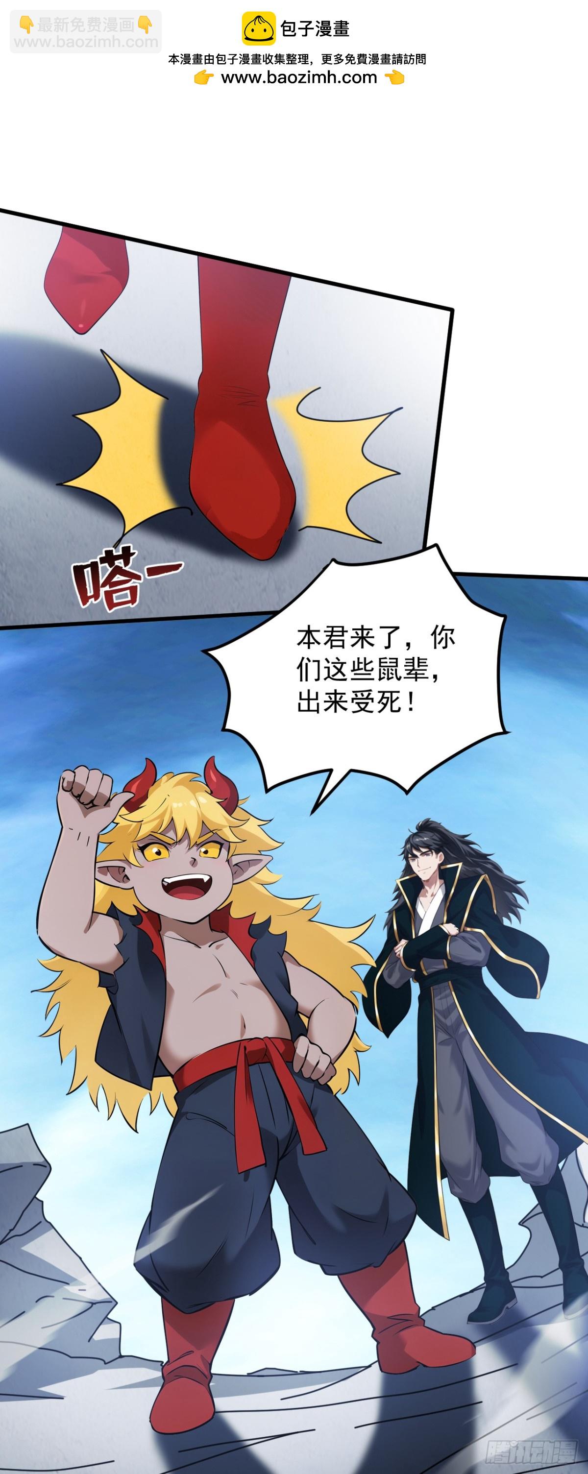 第239话 我帮你报仇！35