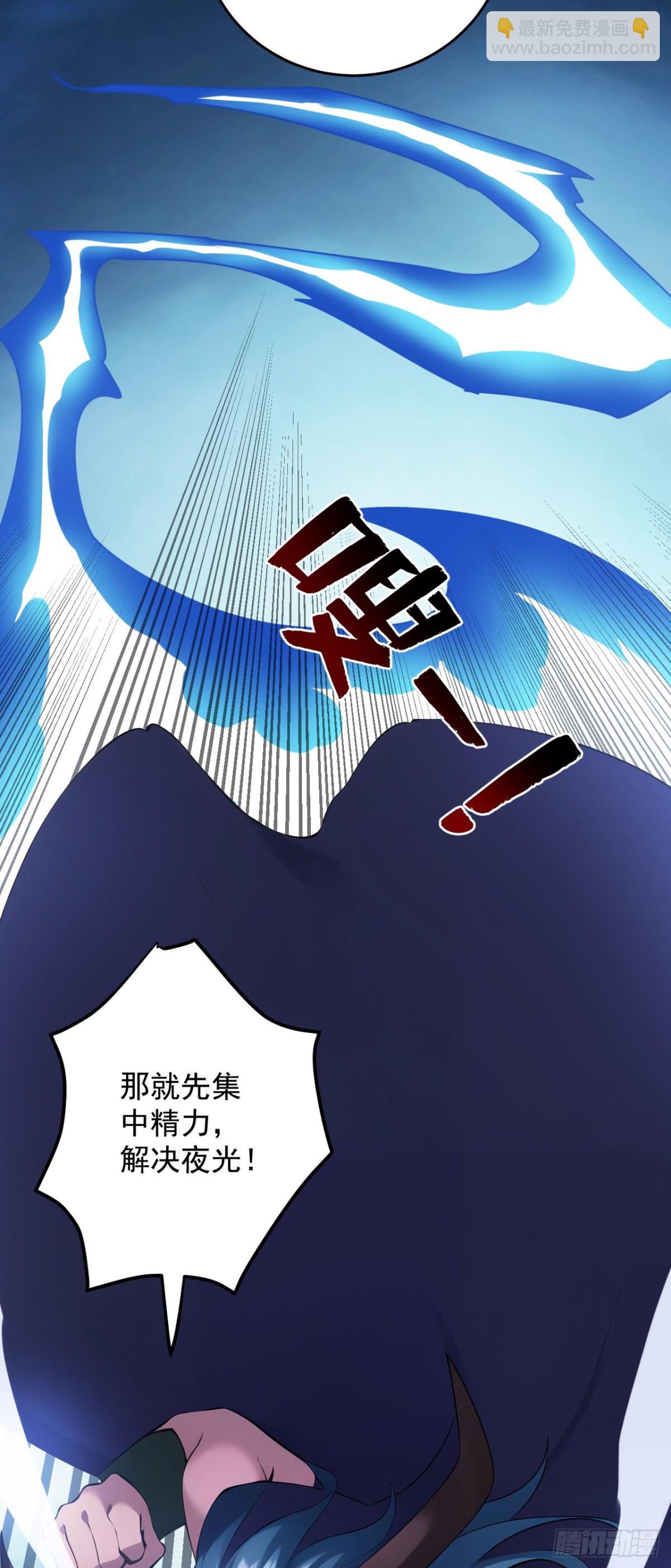 第239话 我帮你报仇！37