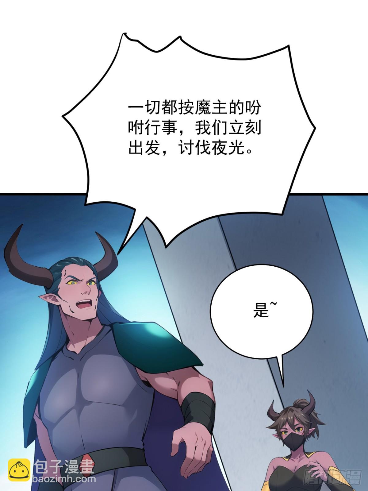 第239话 我帮你报仇！4