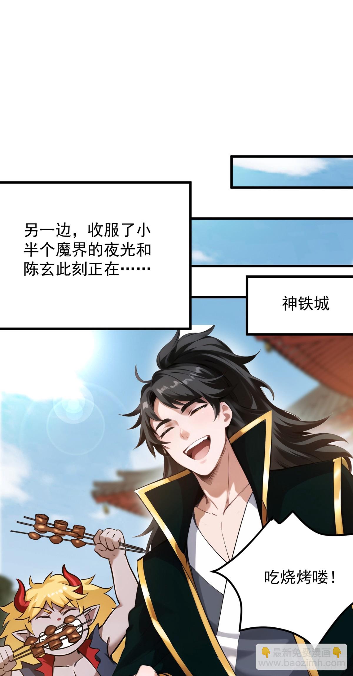 第239话 我帮你报仇！7
