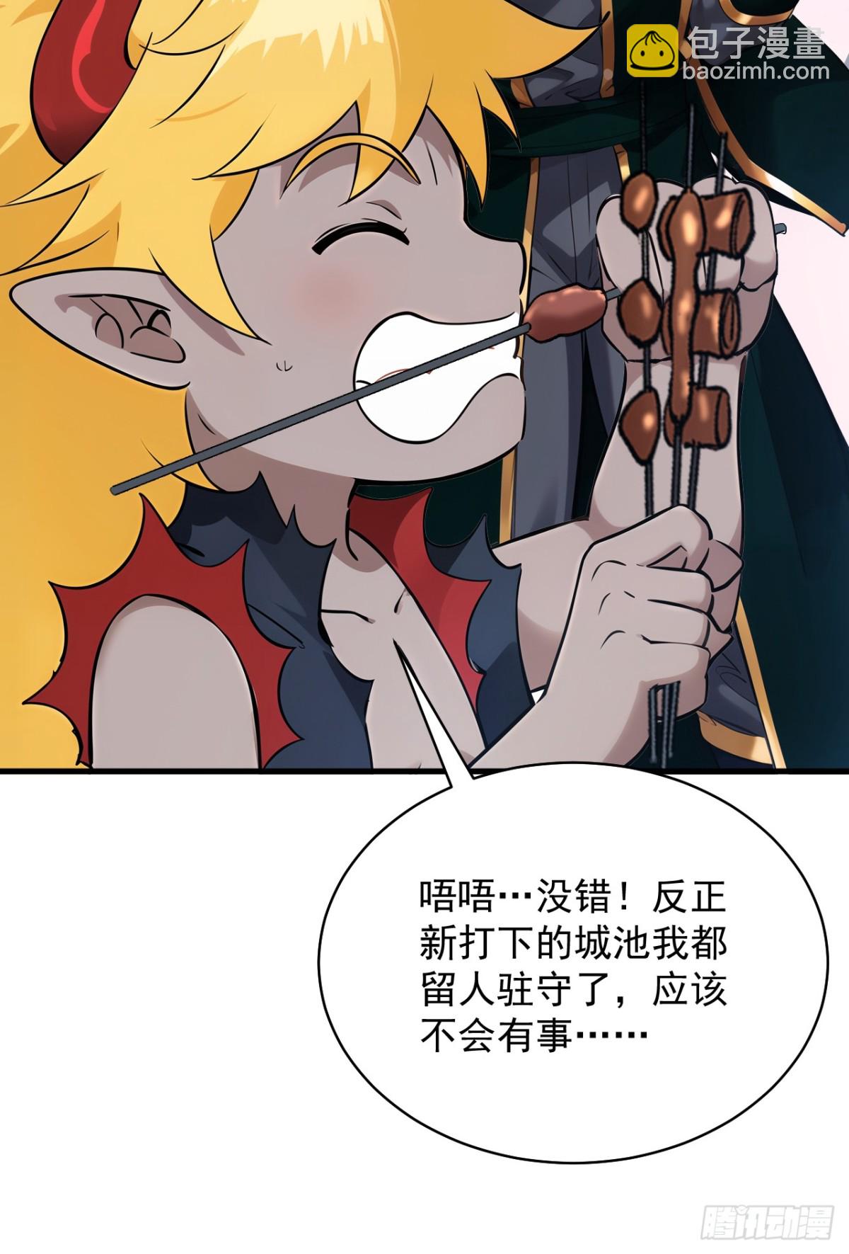 第239话 我帮你报仇！9